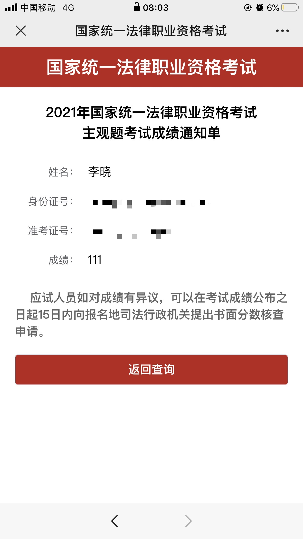 经验贴图片