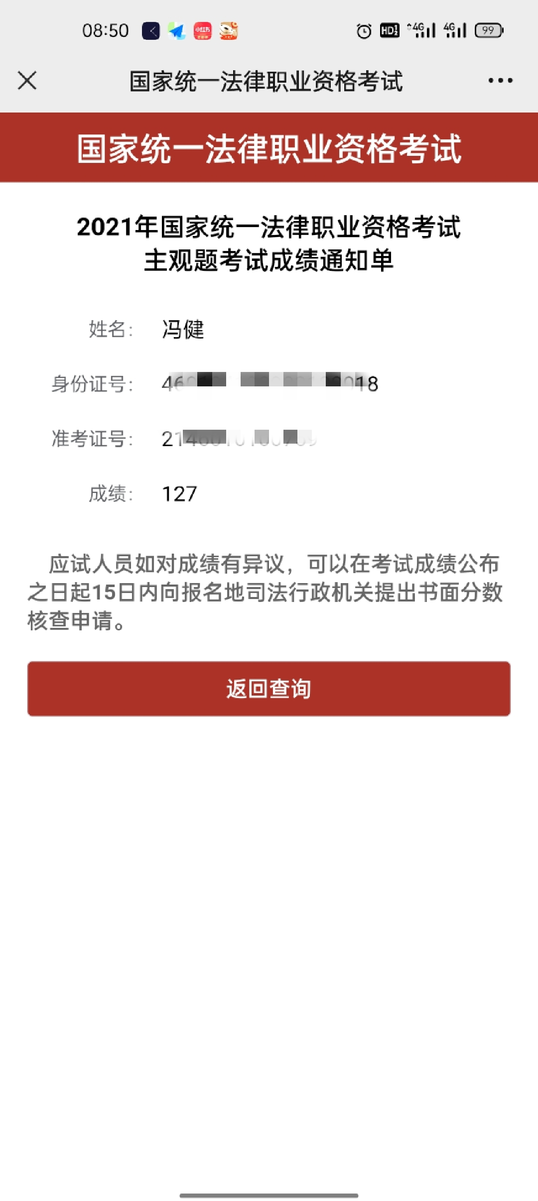 经验贴图片