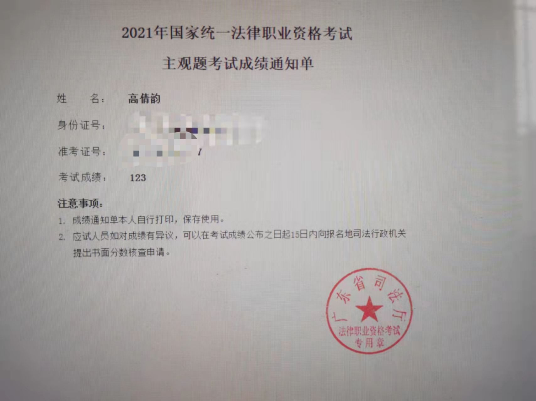 经验贴图片