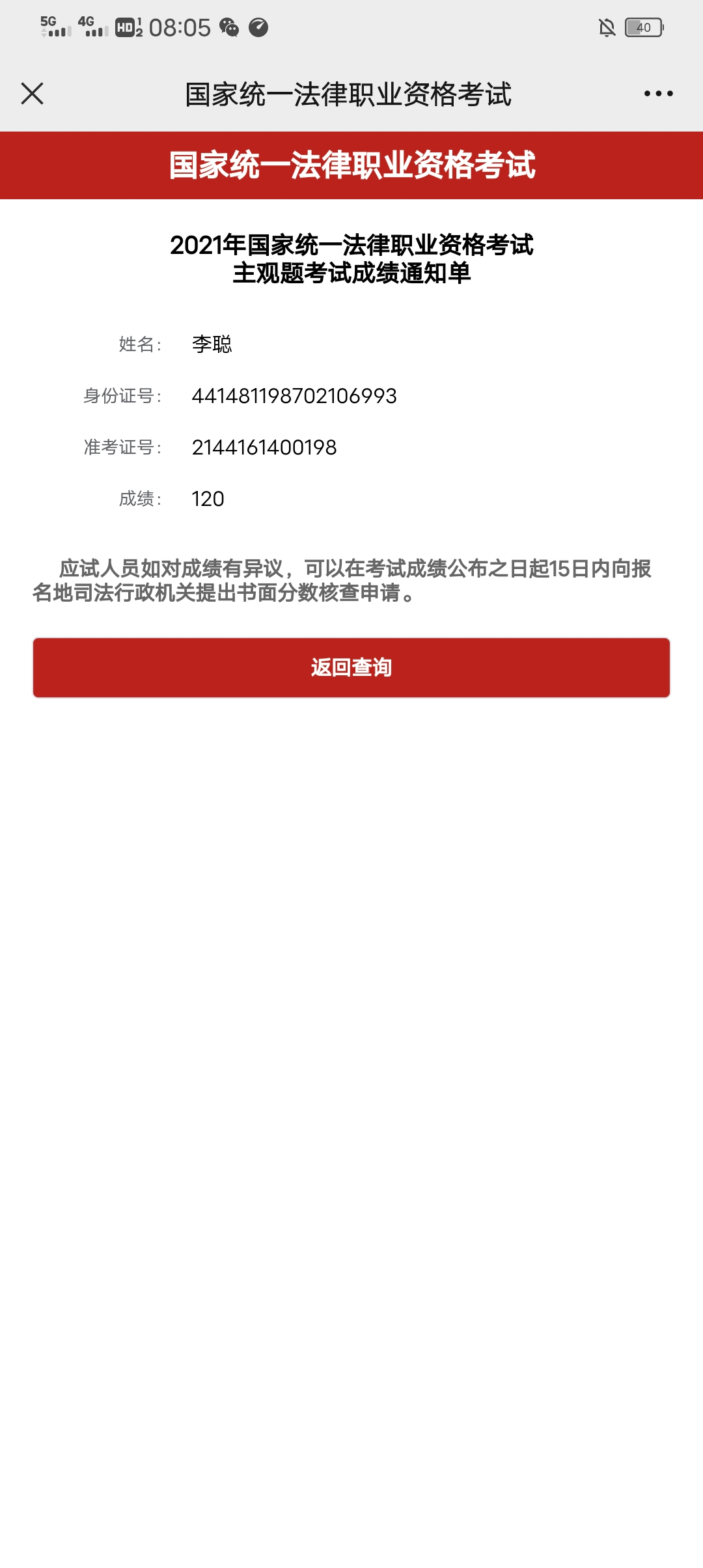 经验贴图片