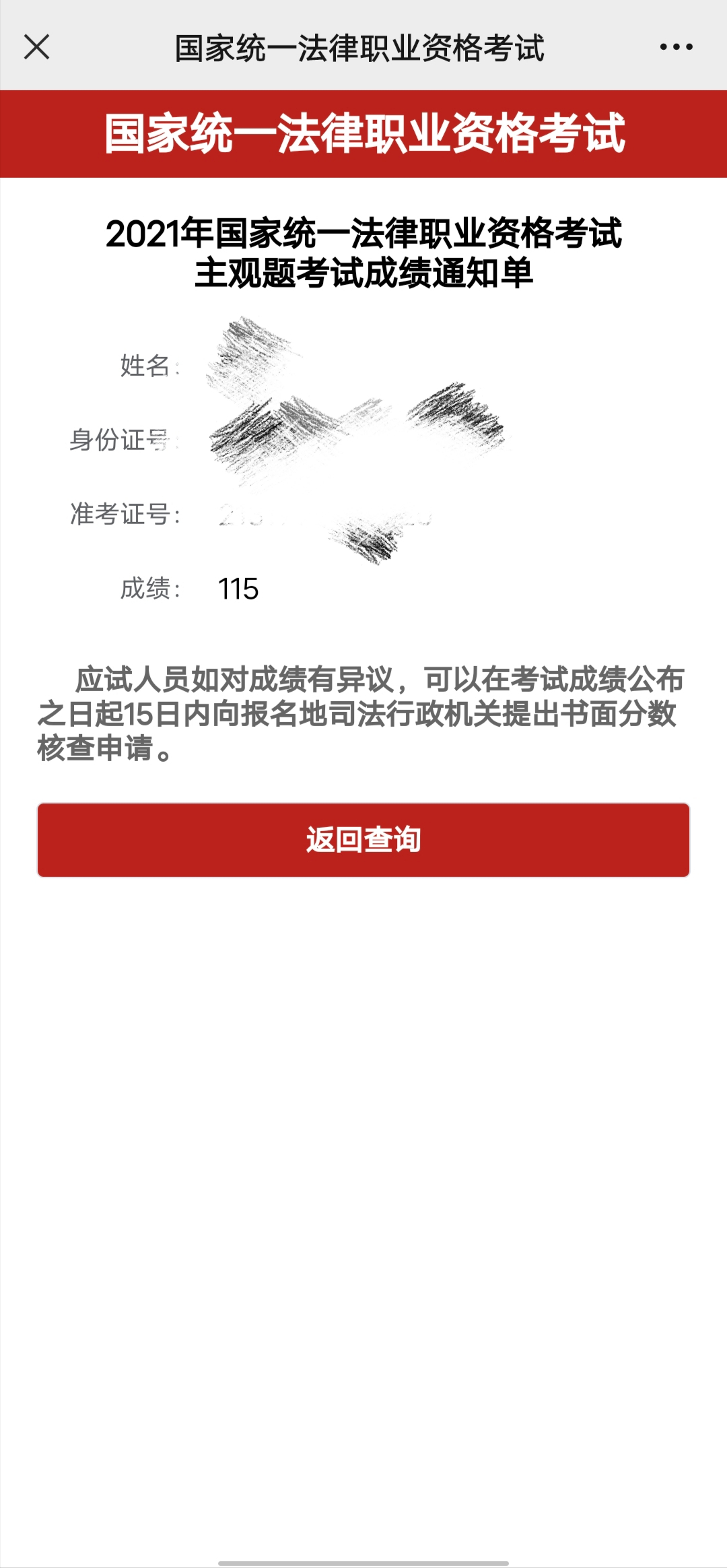 经验贴图片