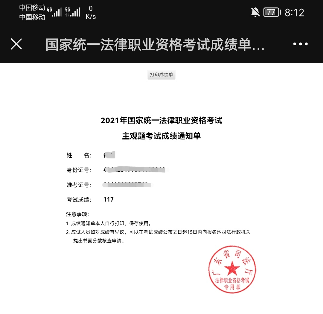 经验贴图片