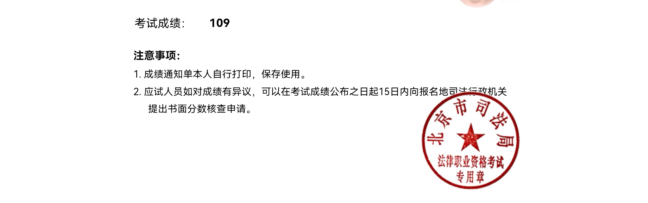 经验贴图片