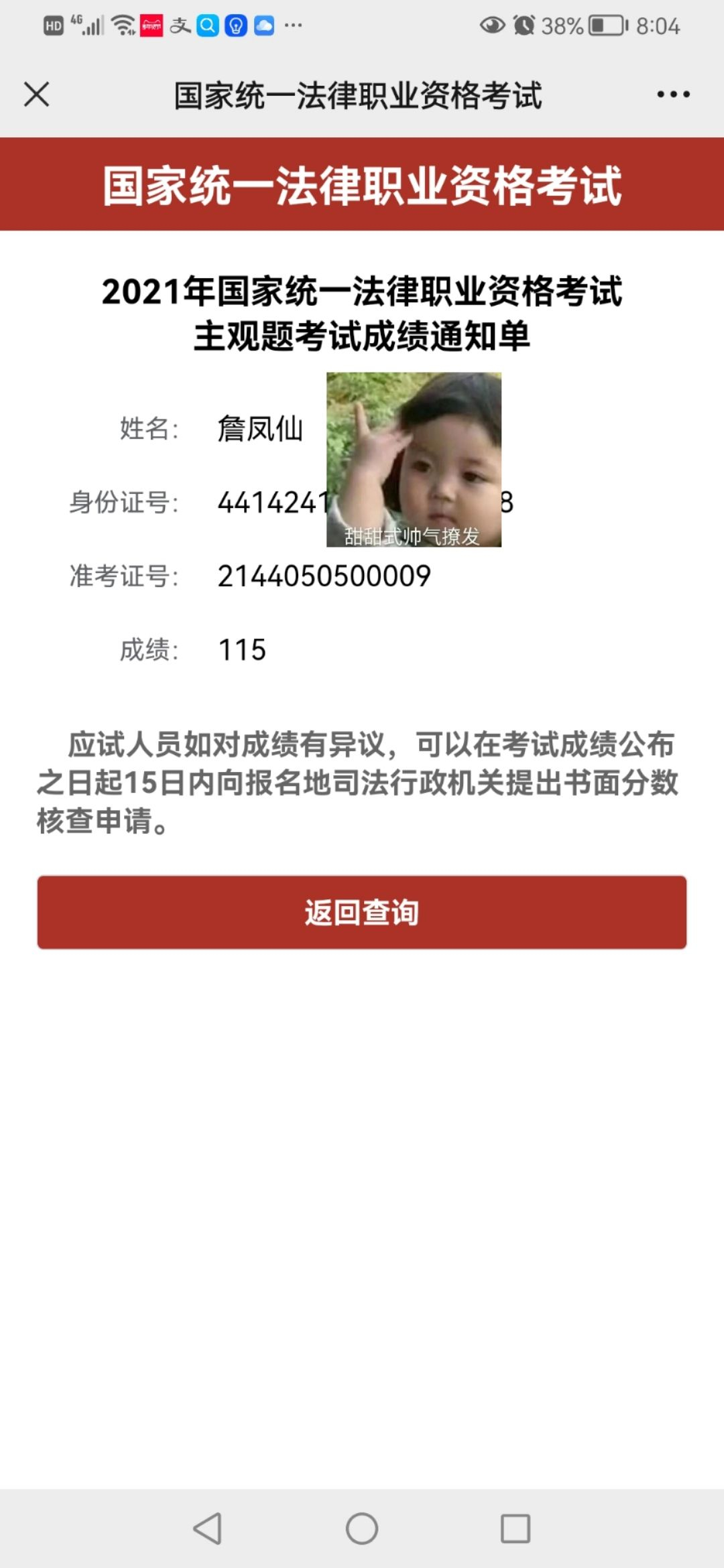 经验贴图片