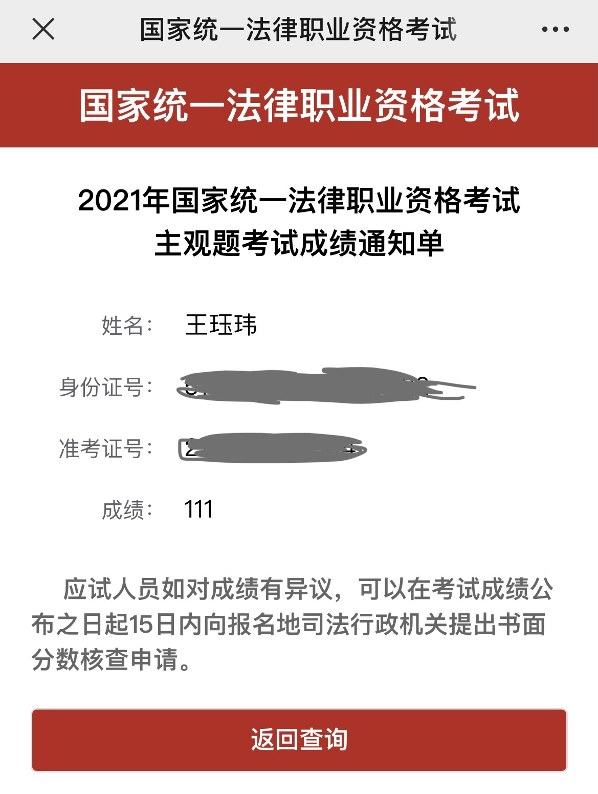 经验贴图片