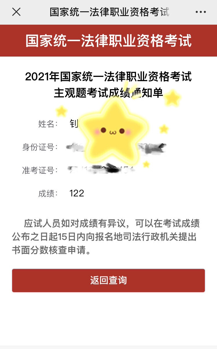 经验贴图片