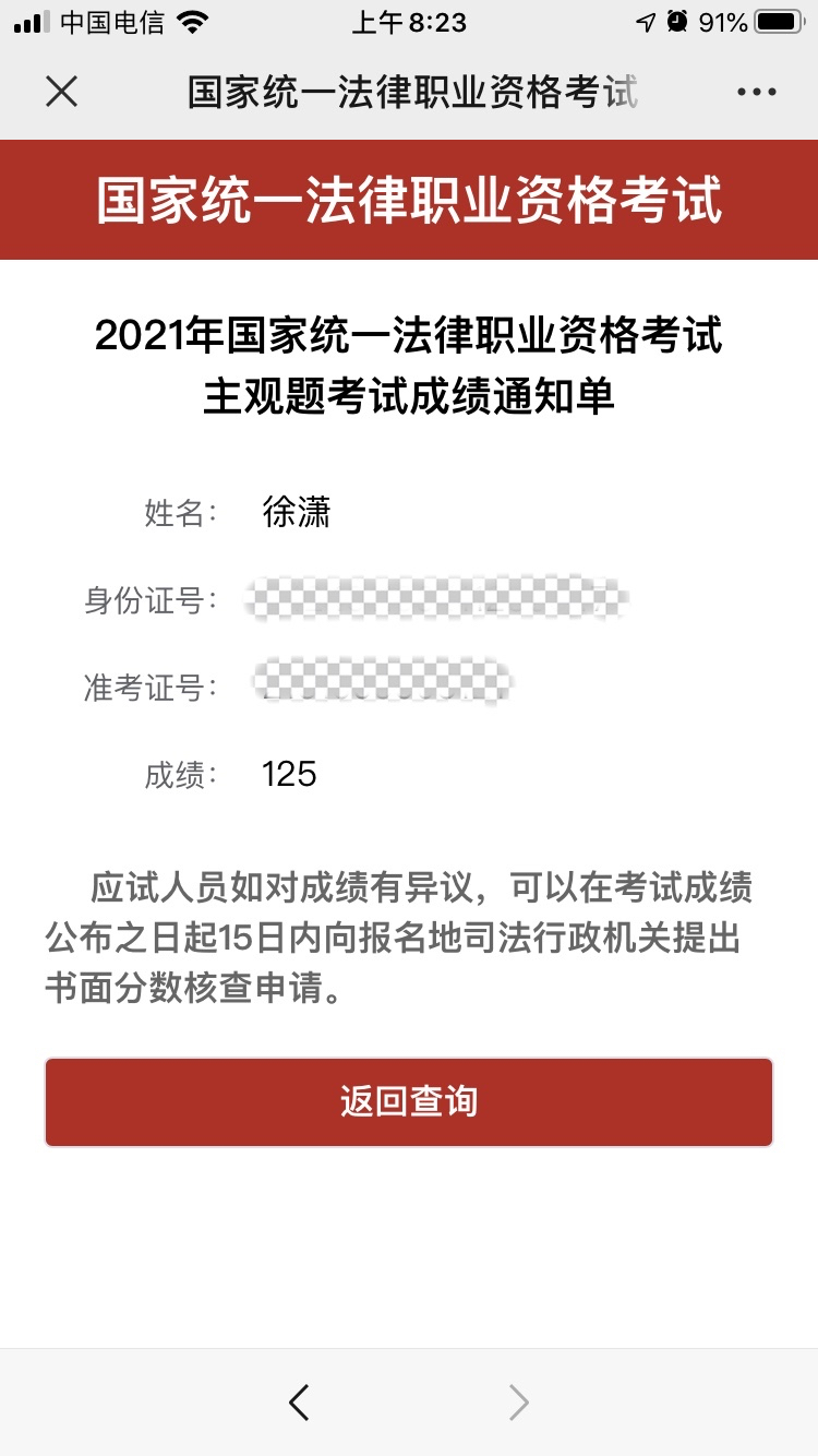 经验贴图片