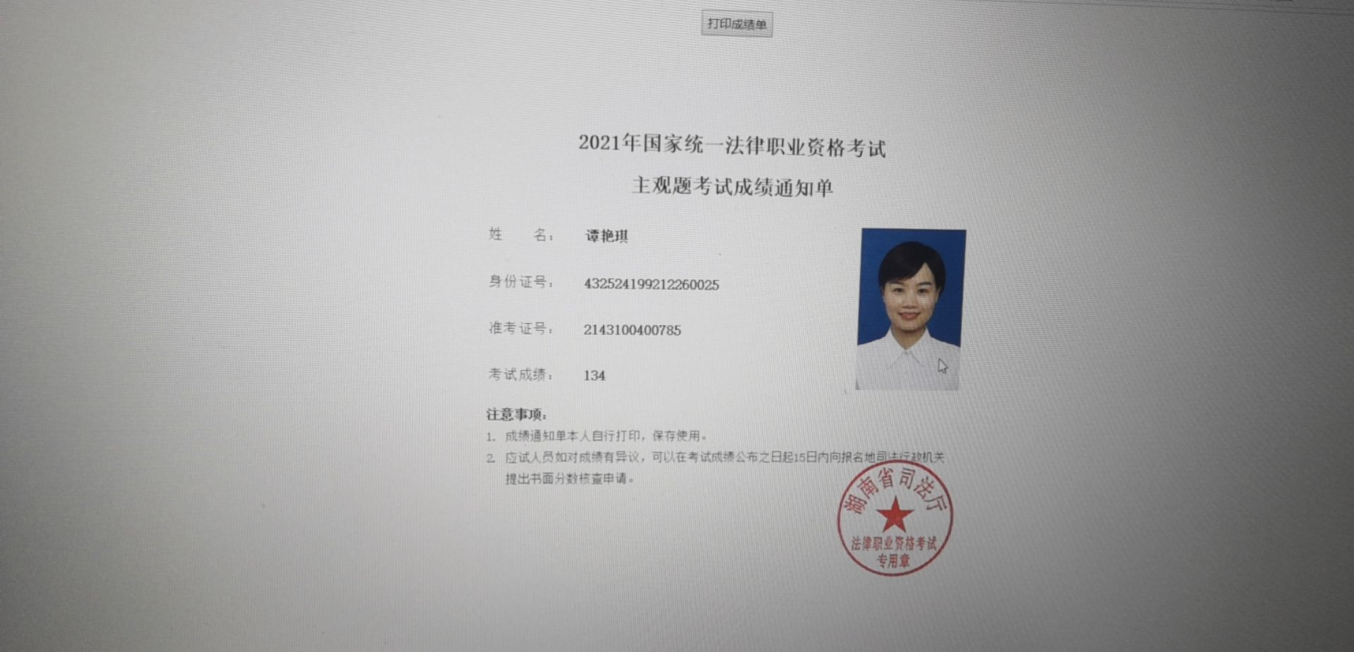 经验贴图片
