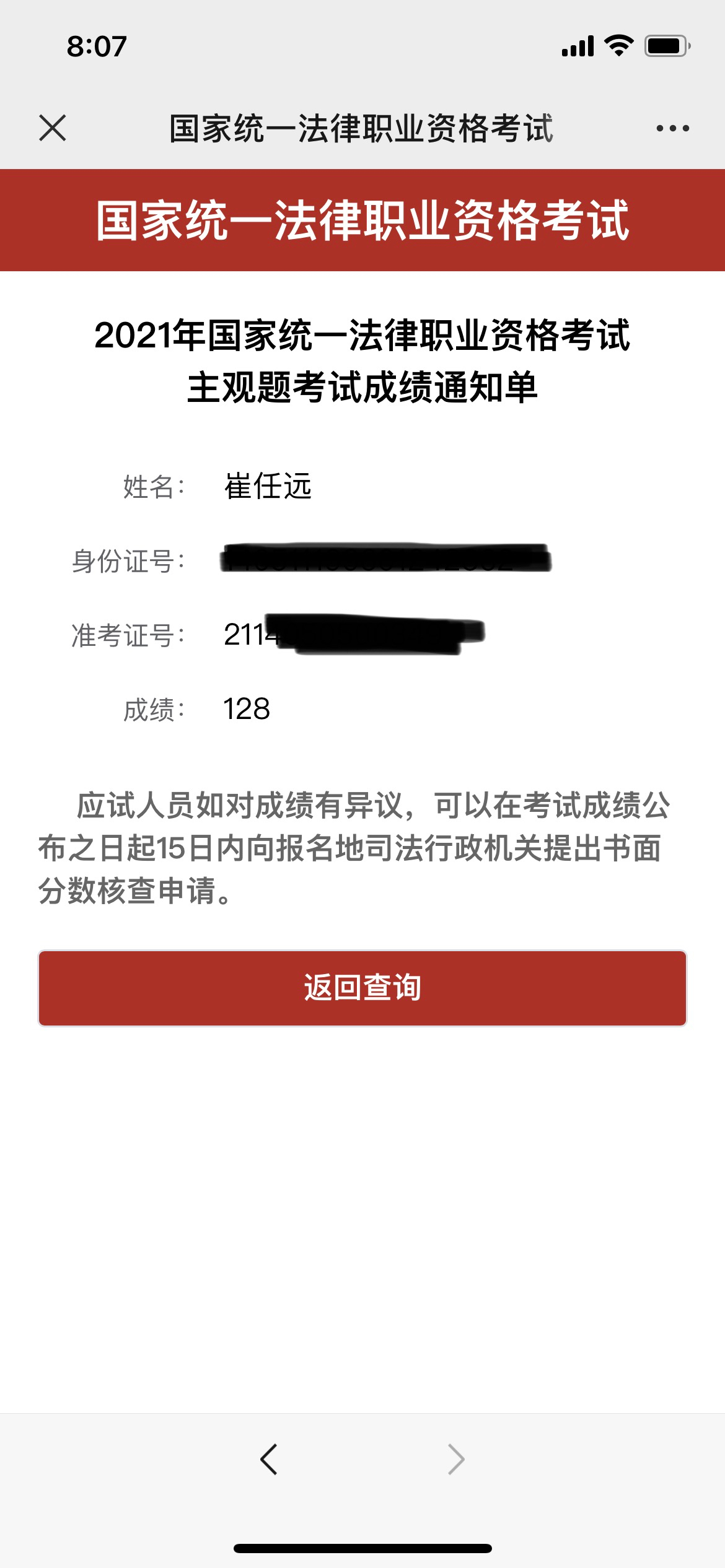 经验贴图片