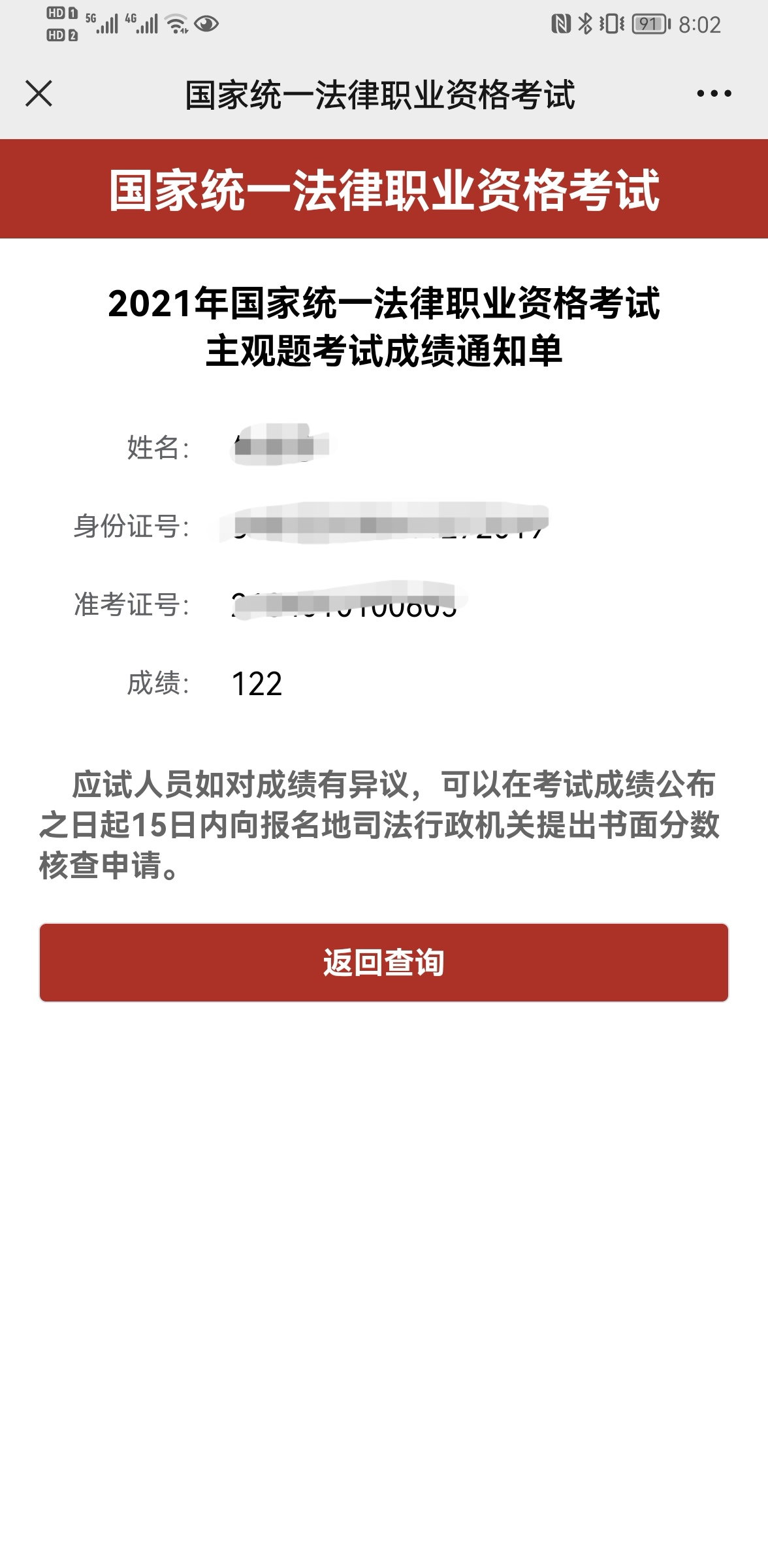 经验贴图片