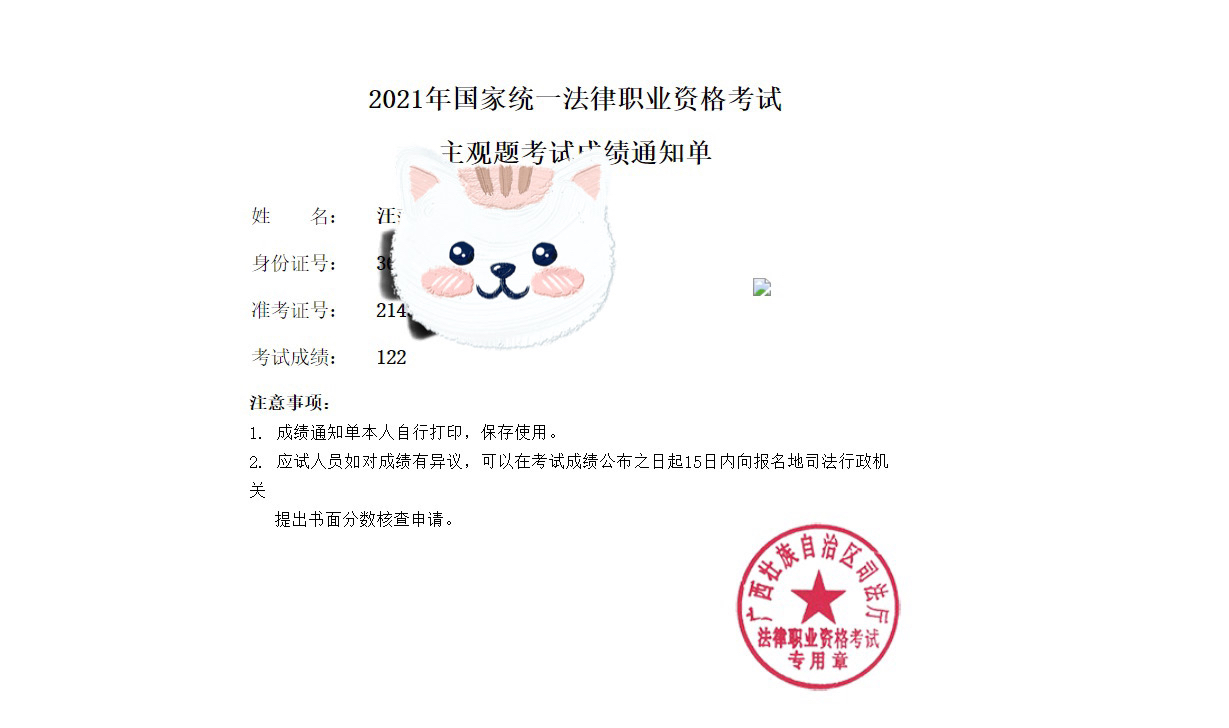 经验贴图片