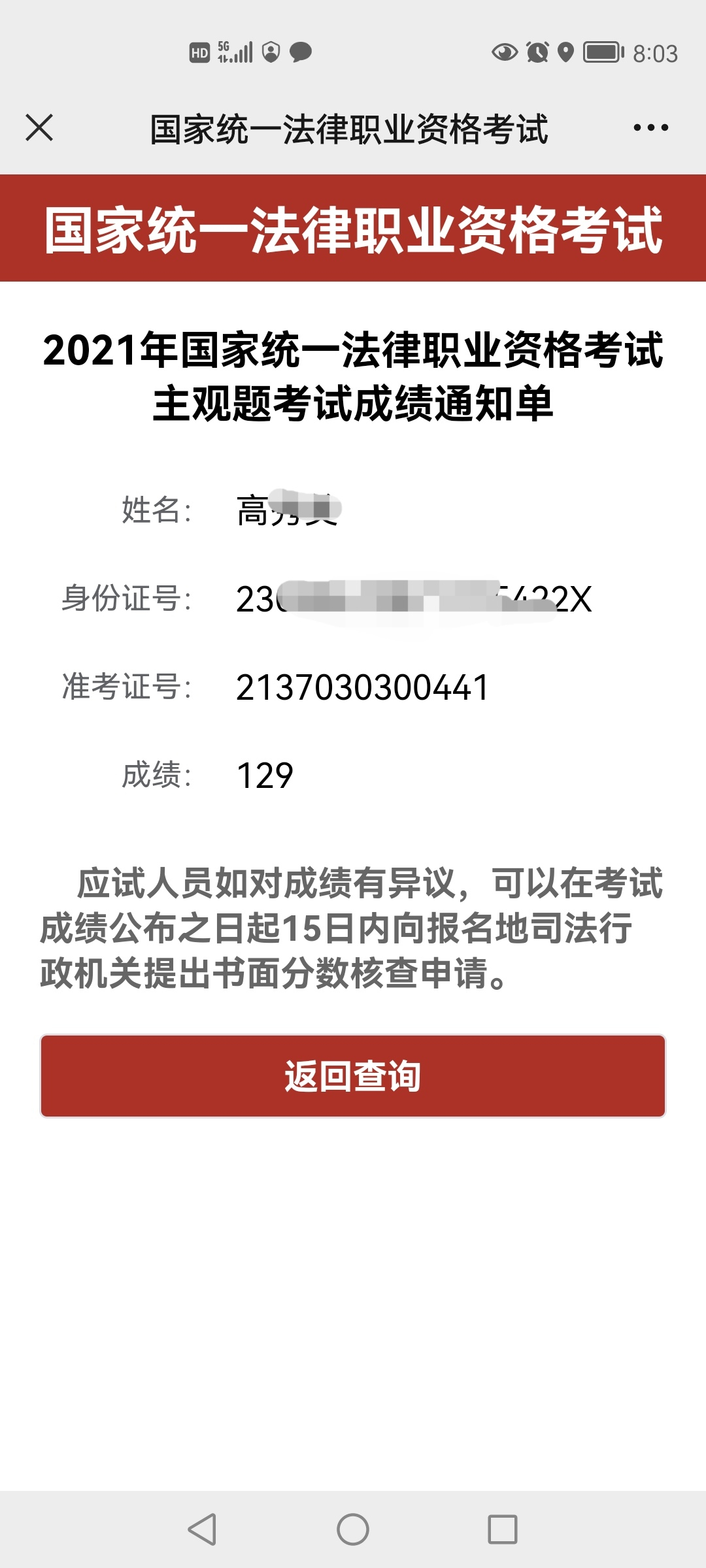 经验贴图片