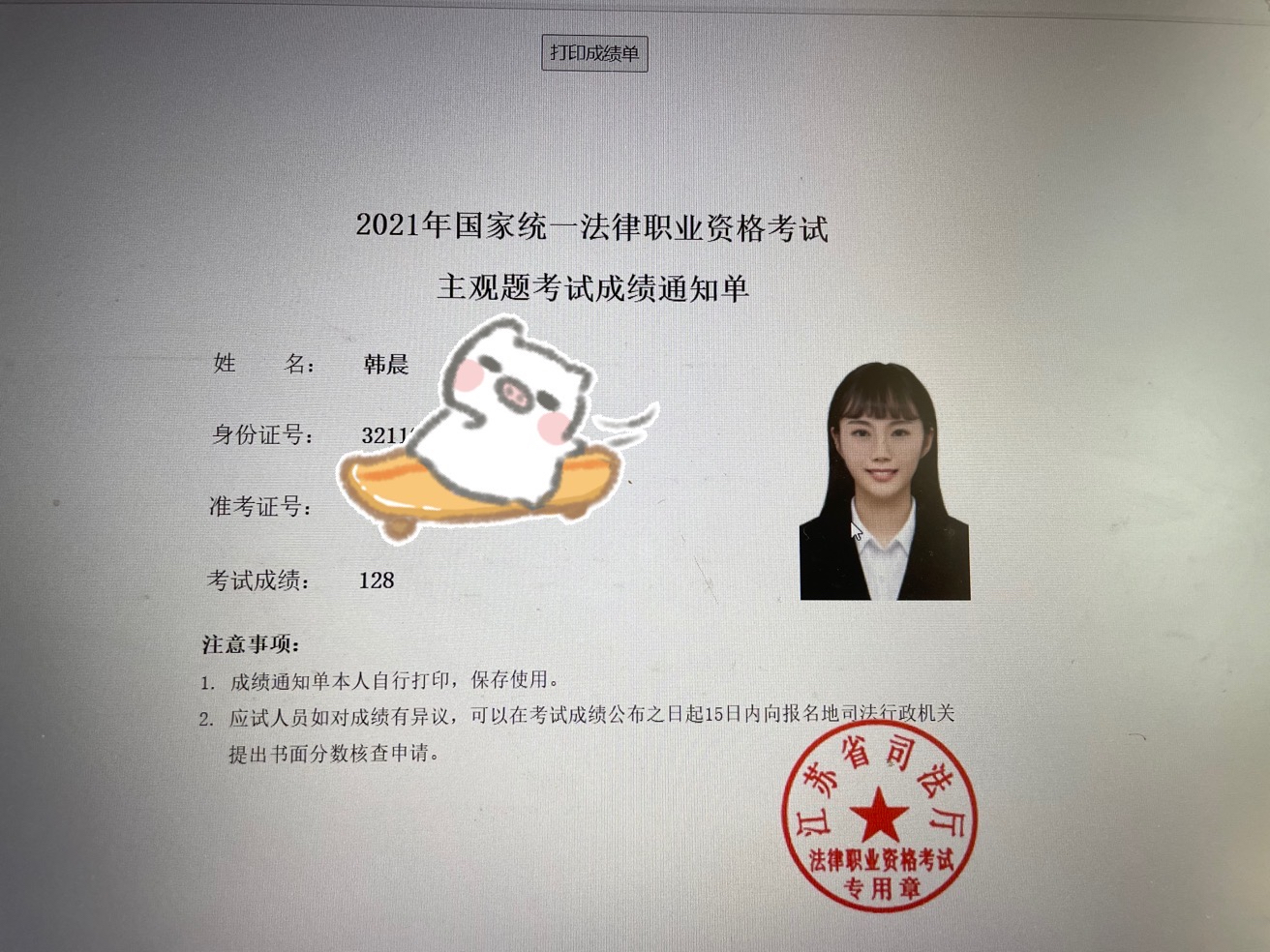 经验贴图片