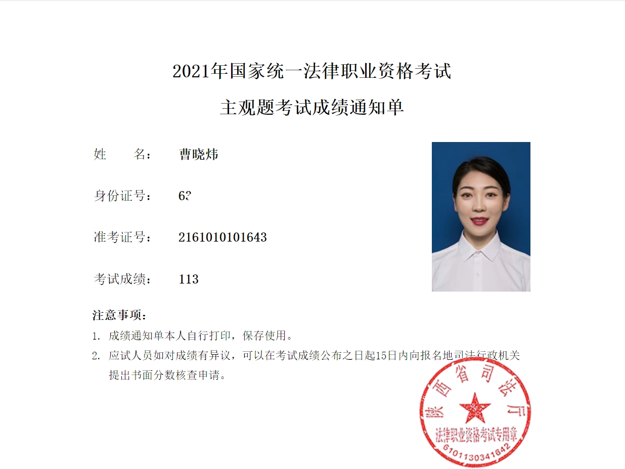 经验贴图片