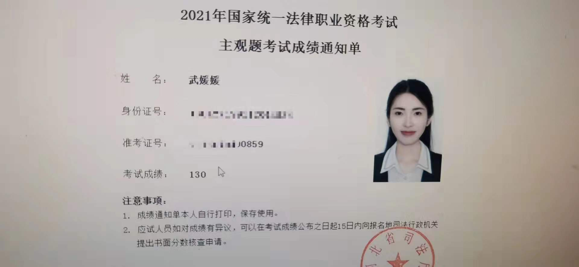 经验贴图片