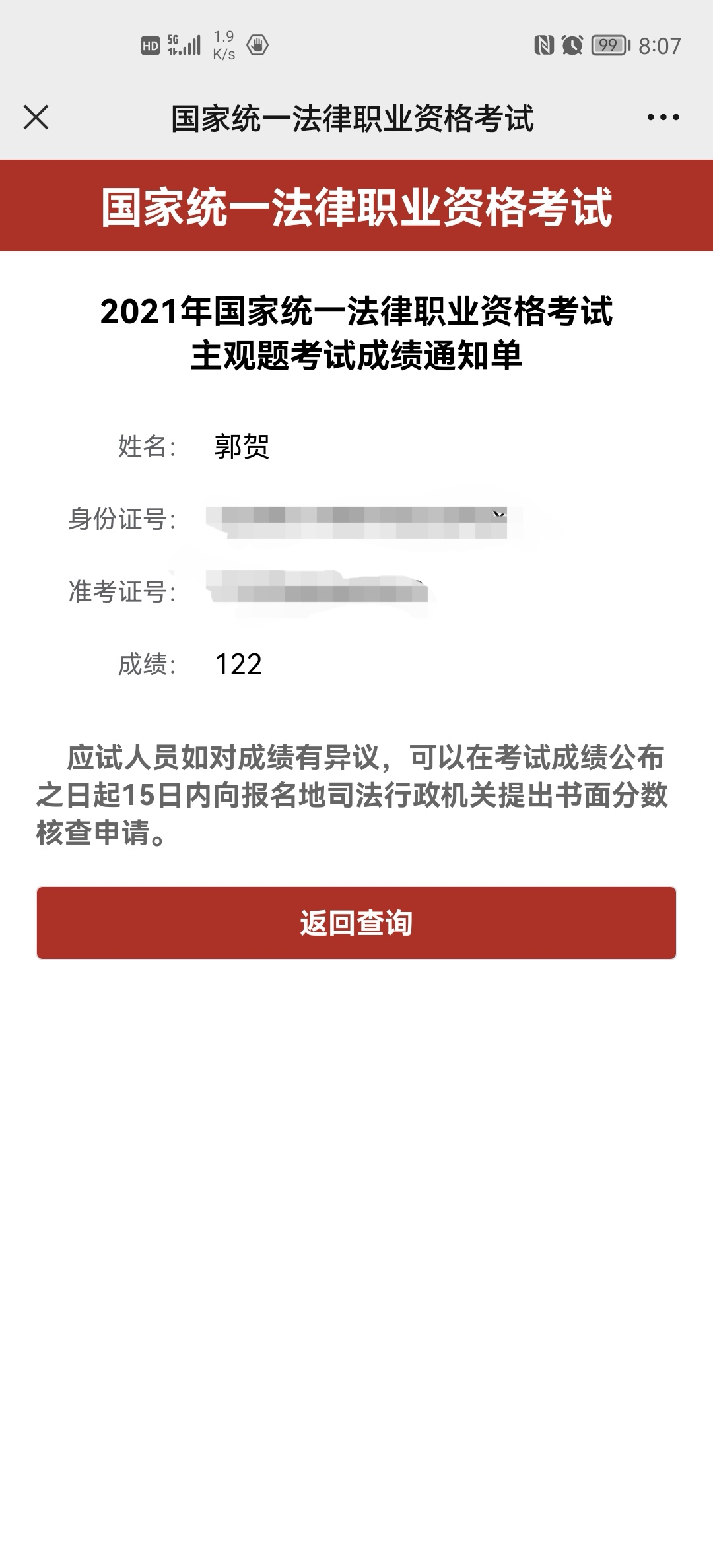 经验贴图片