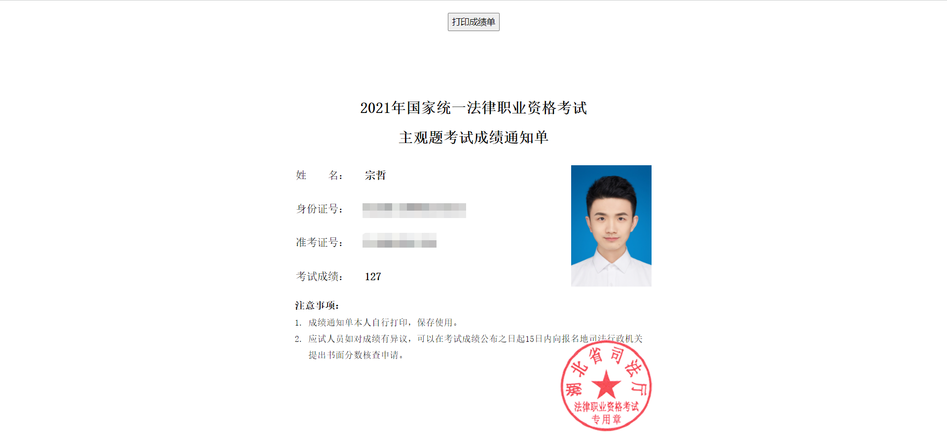 经验贴图片