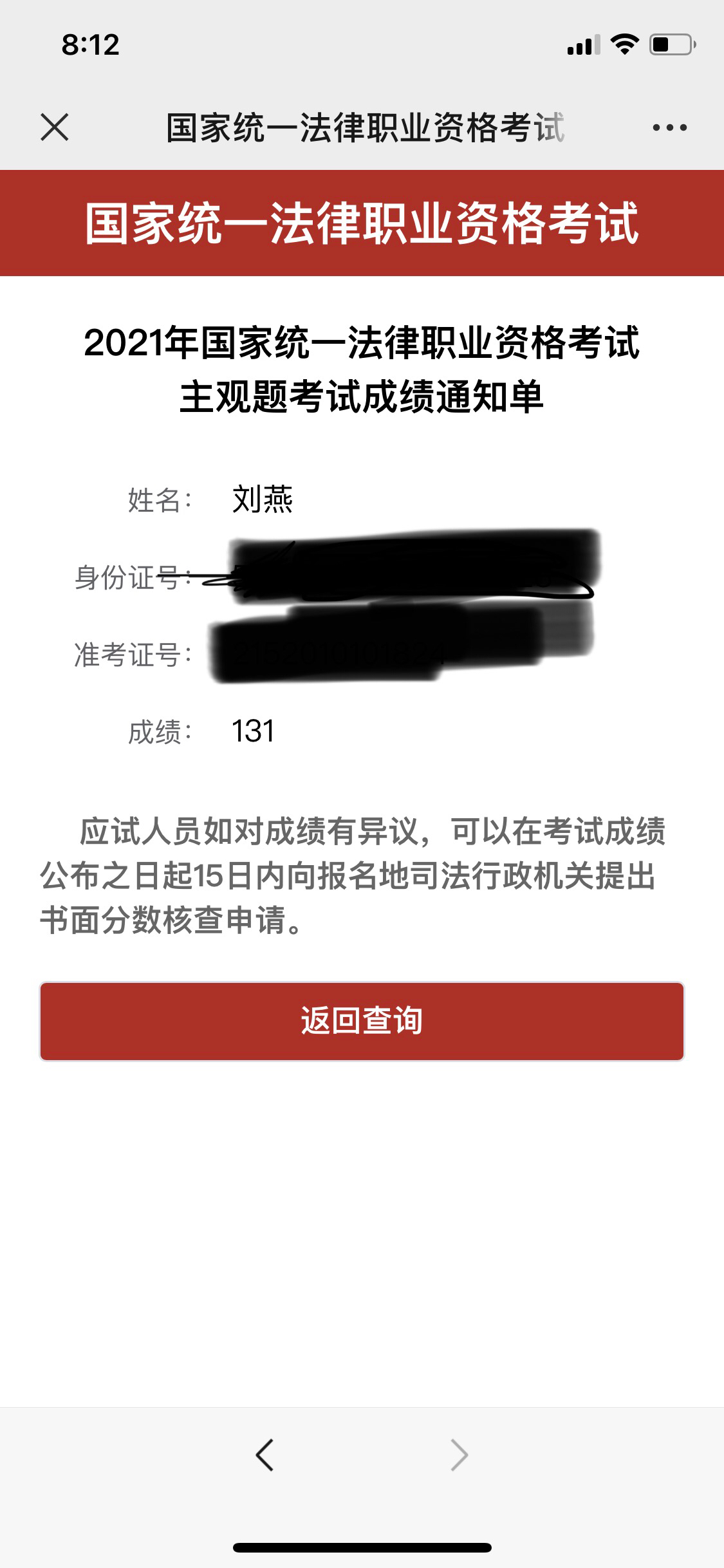 经验贴图片
