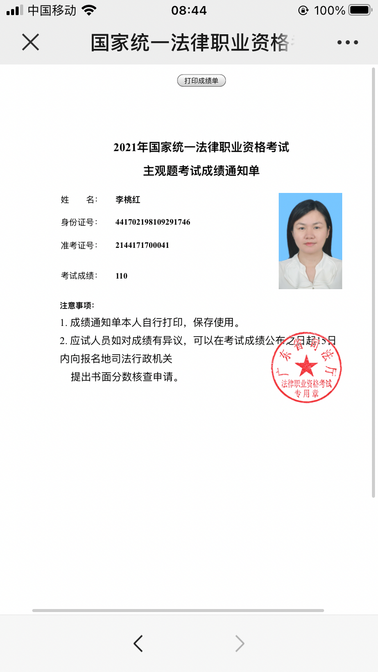 经验贴图片