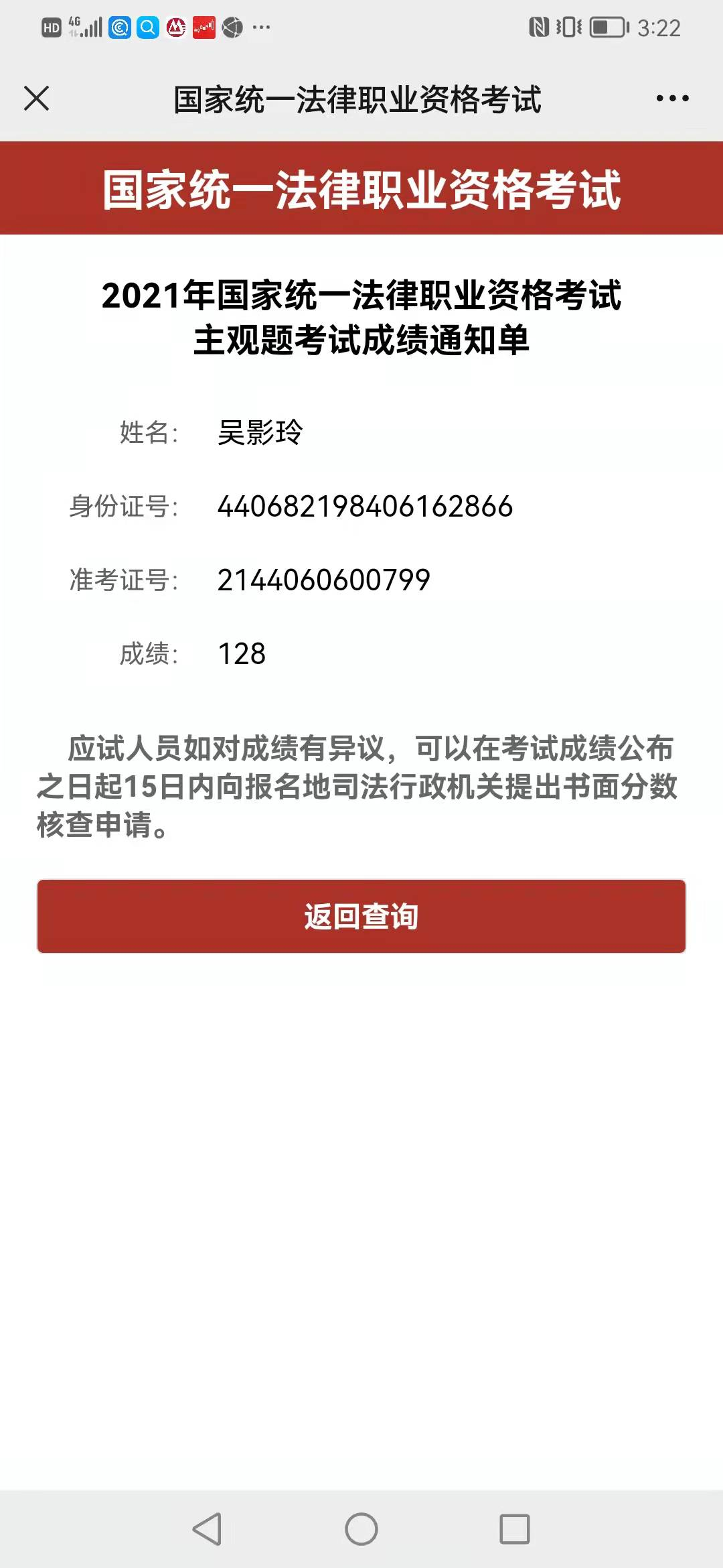 经验贴图片