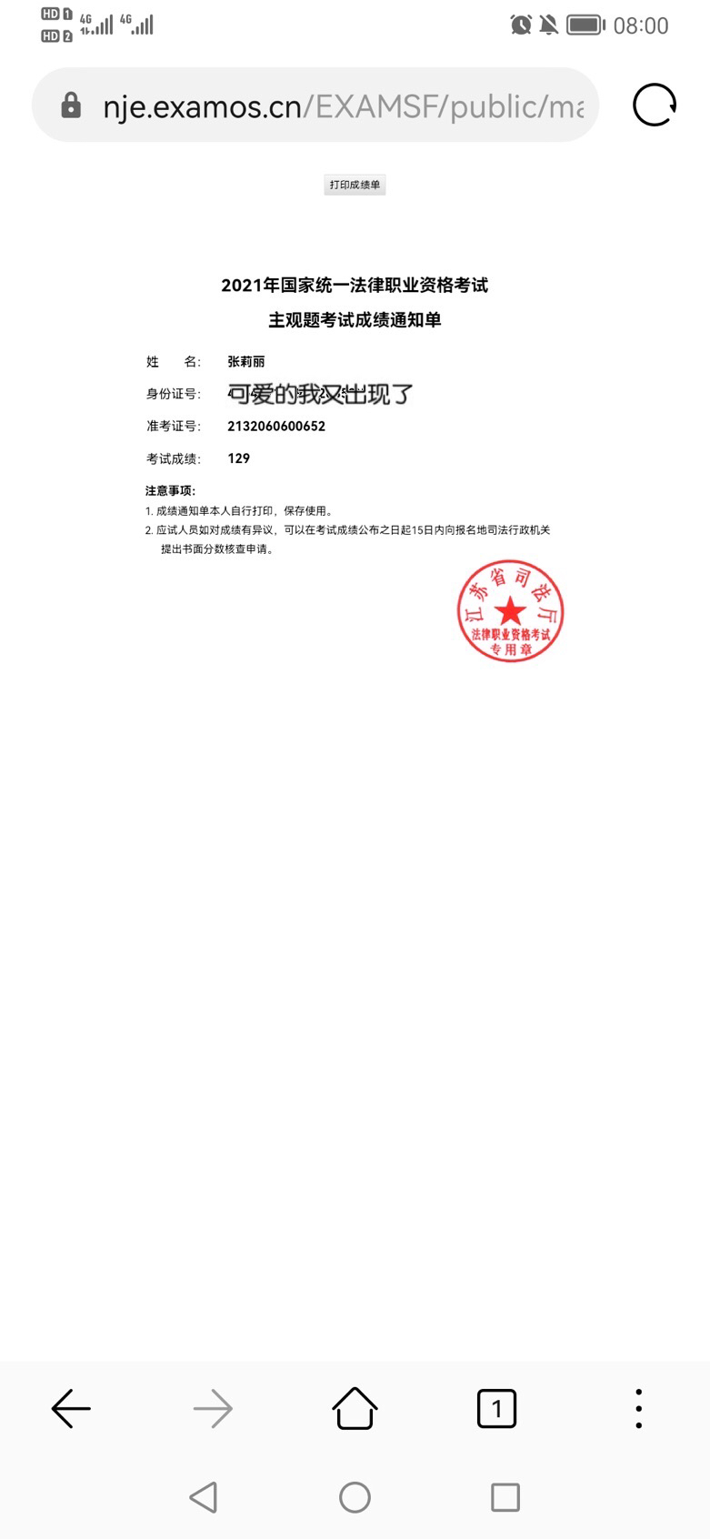 经验贴图片