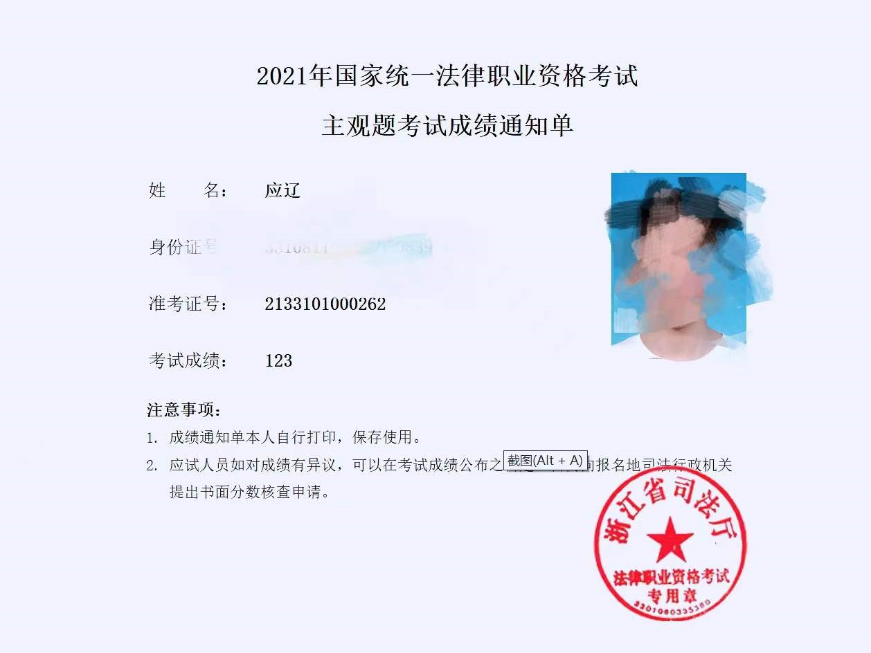 经验贴图片