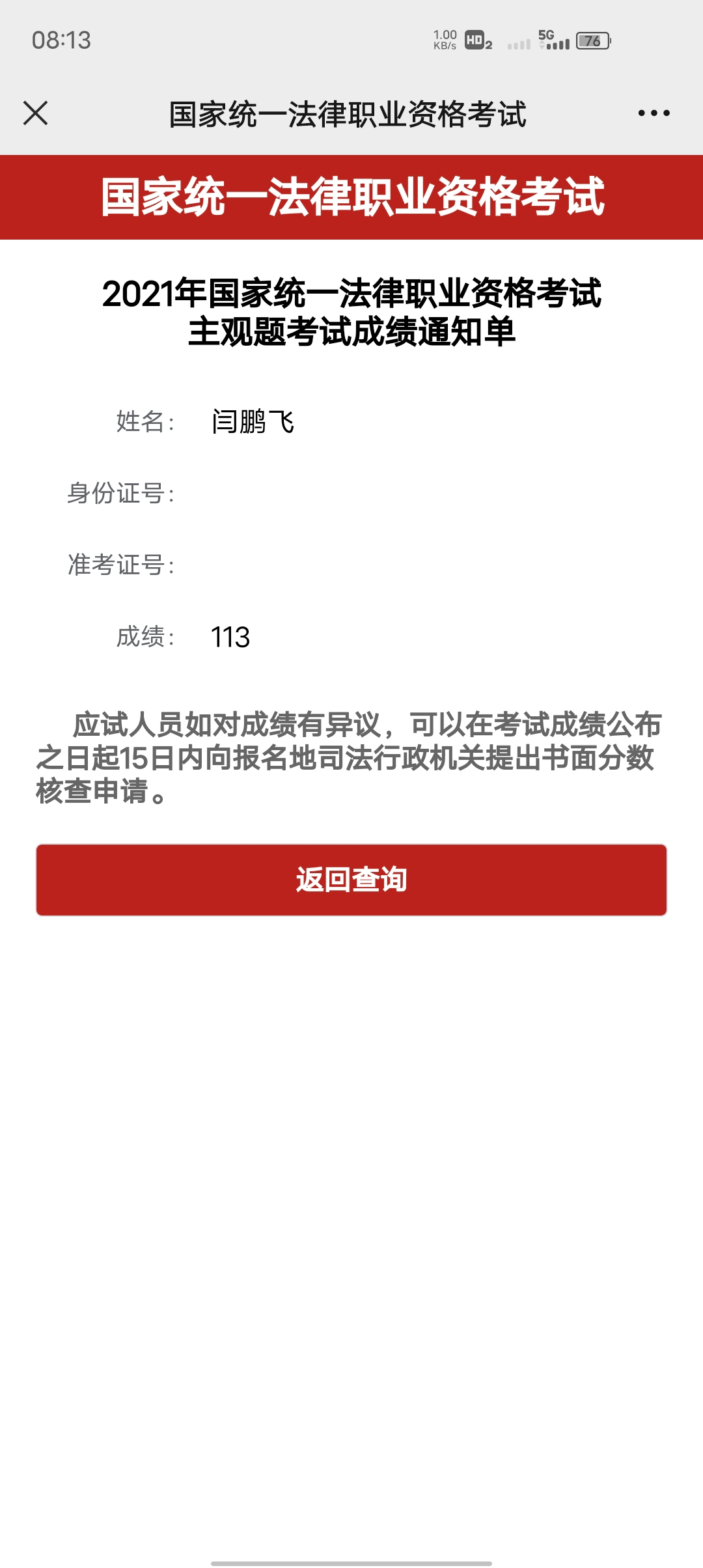 经验贴图片