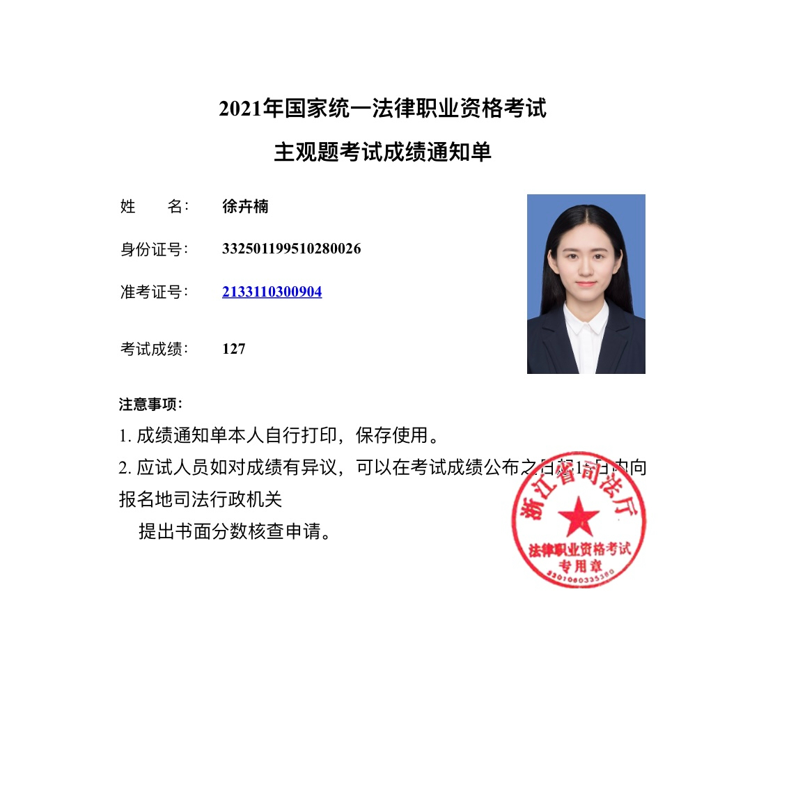 经验贴图片