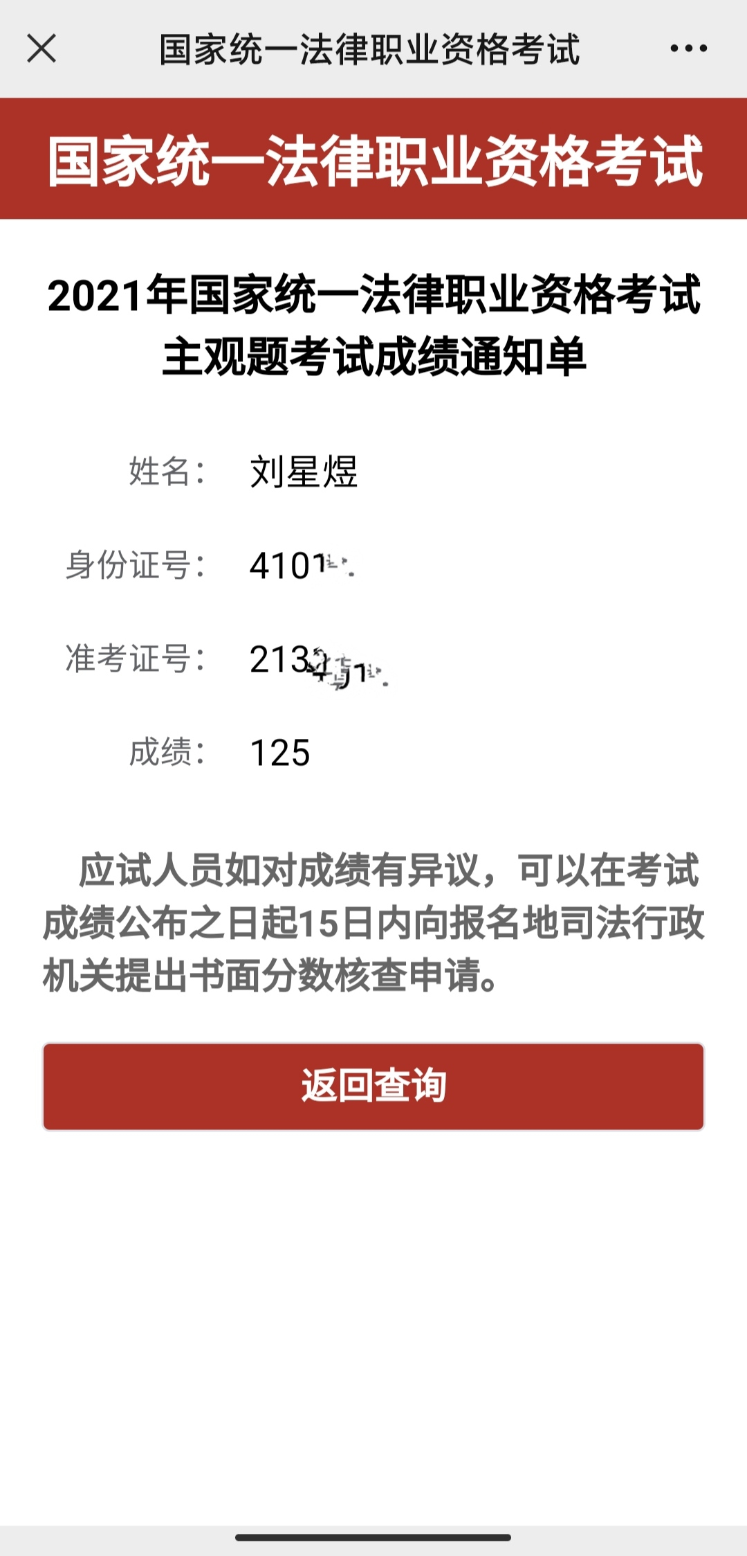 经验贴图片
