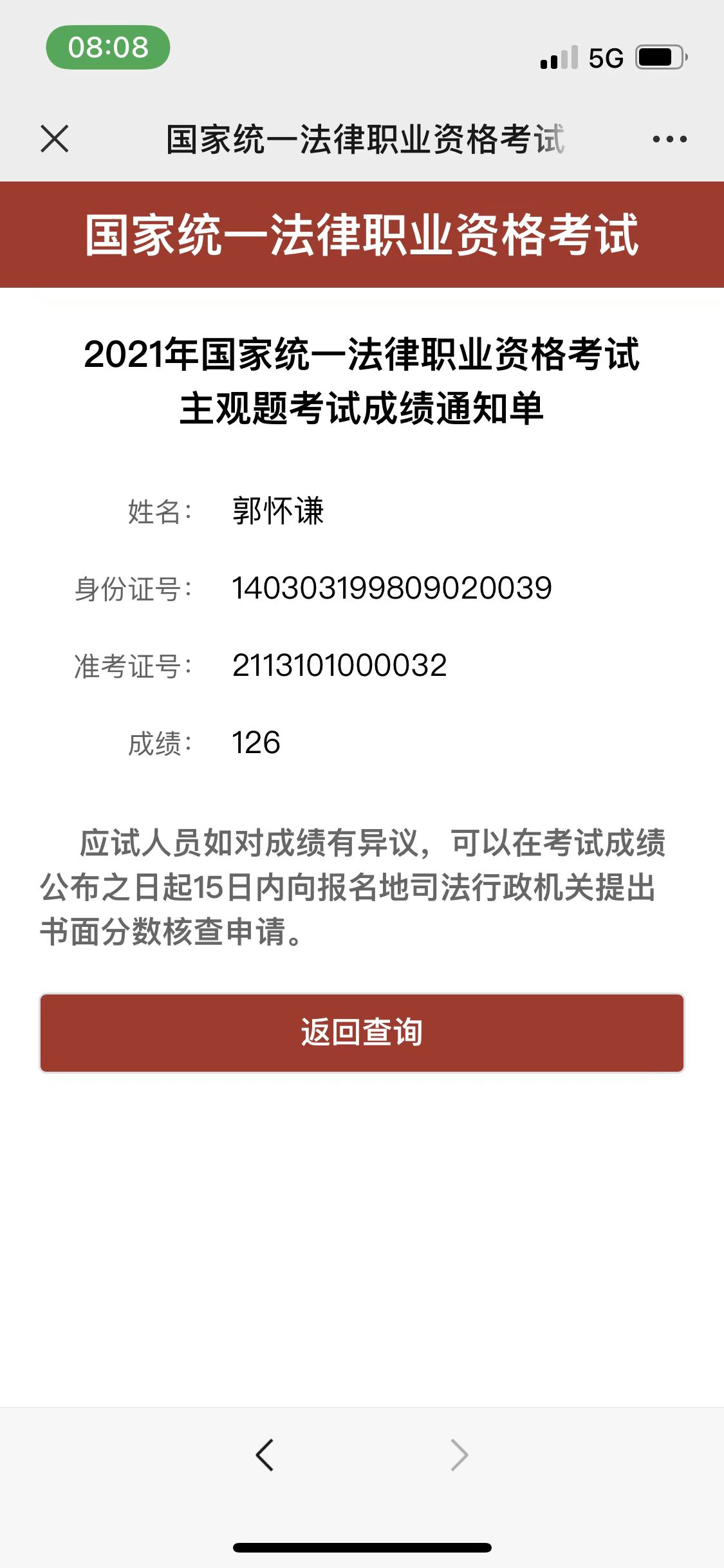 经验贴图片