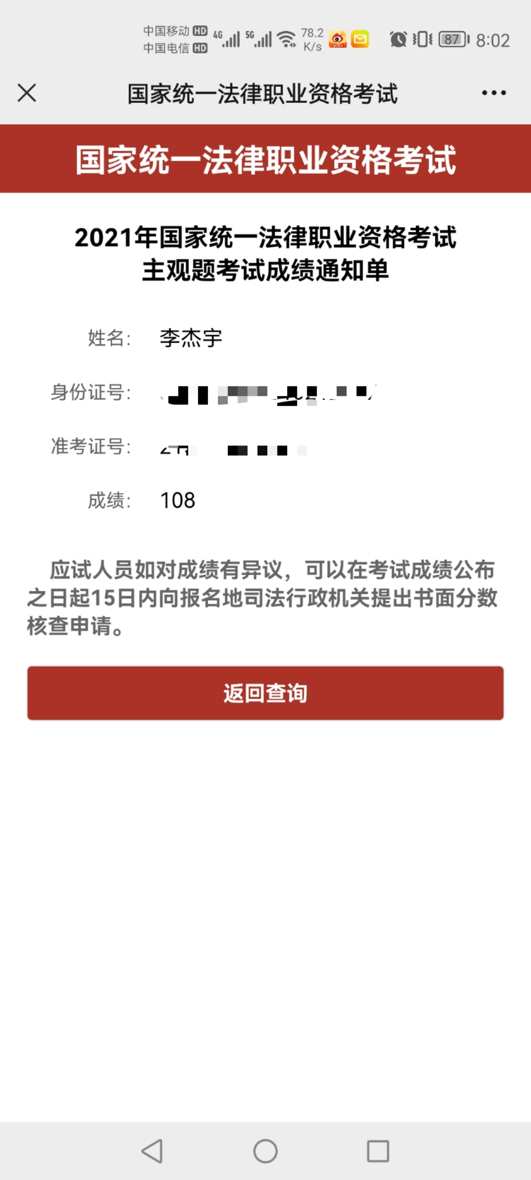 经验贴图片