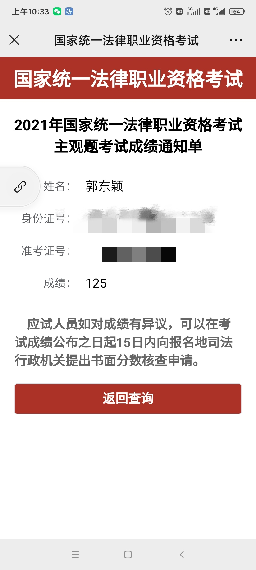 经验贴图片
