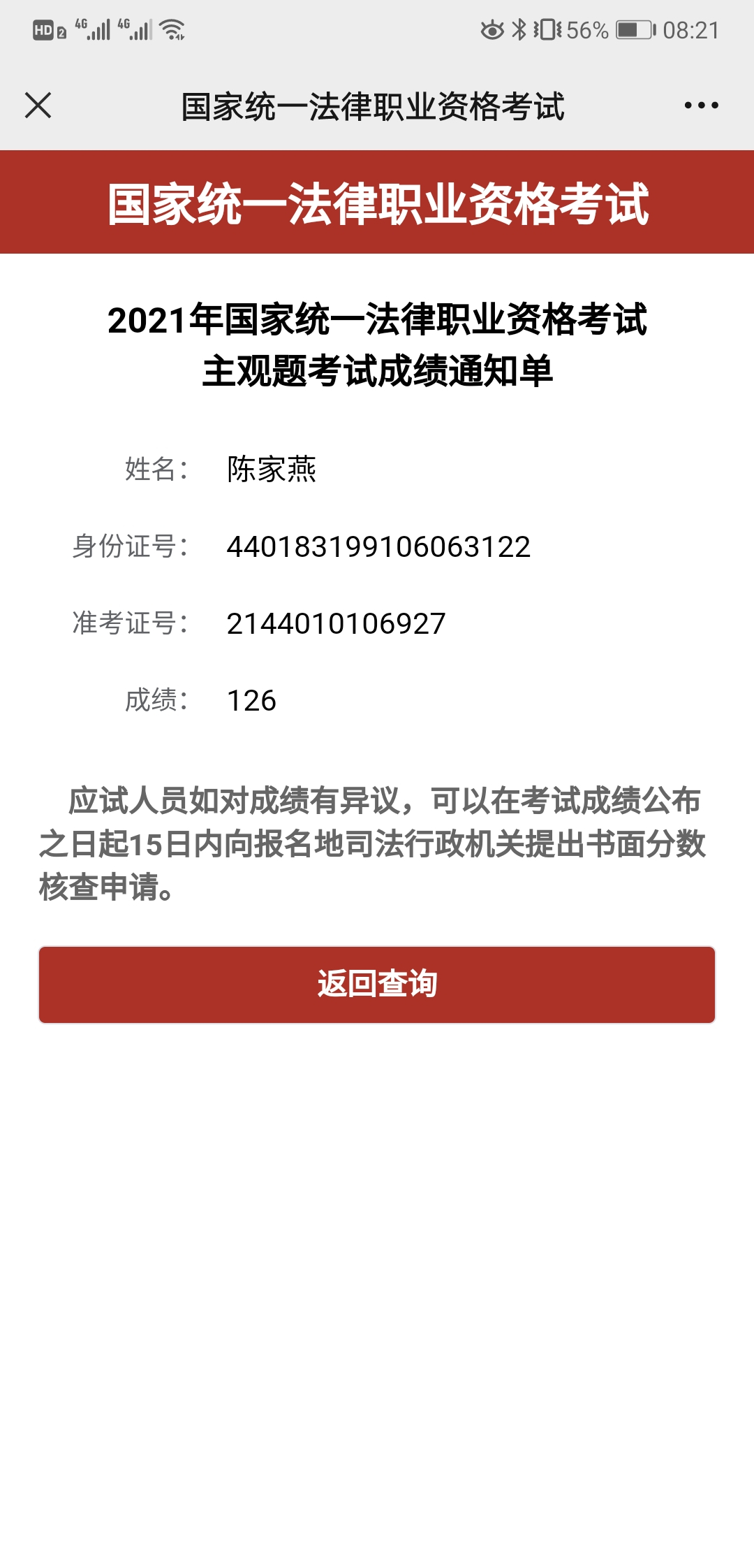 经验贴图片