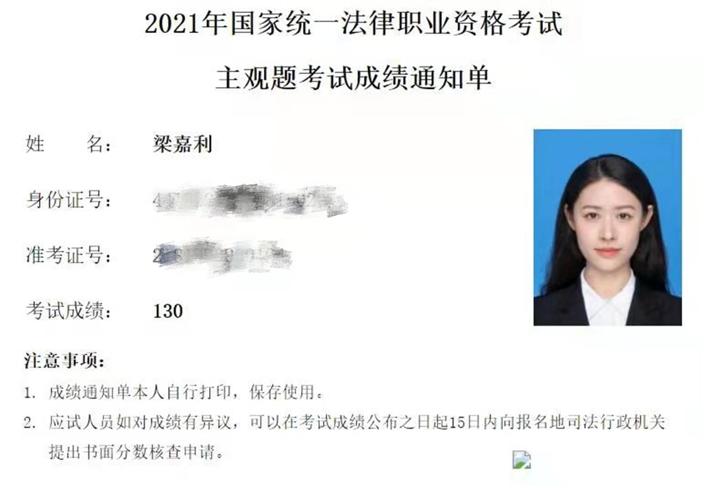 经验贴图片