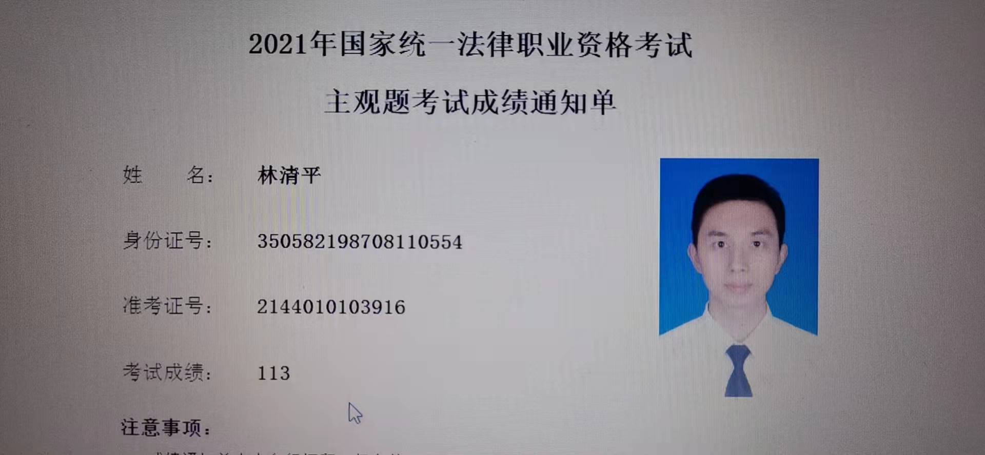 经验贴图片