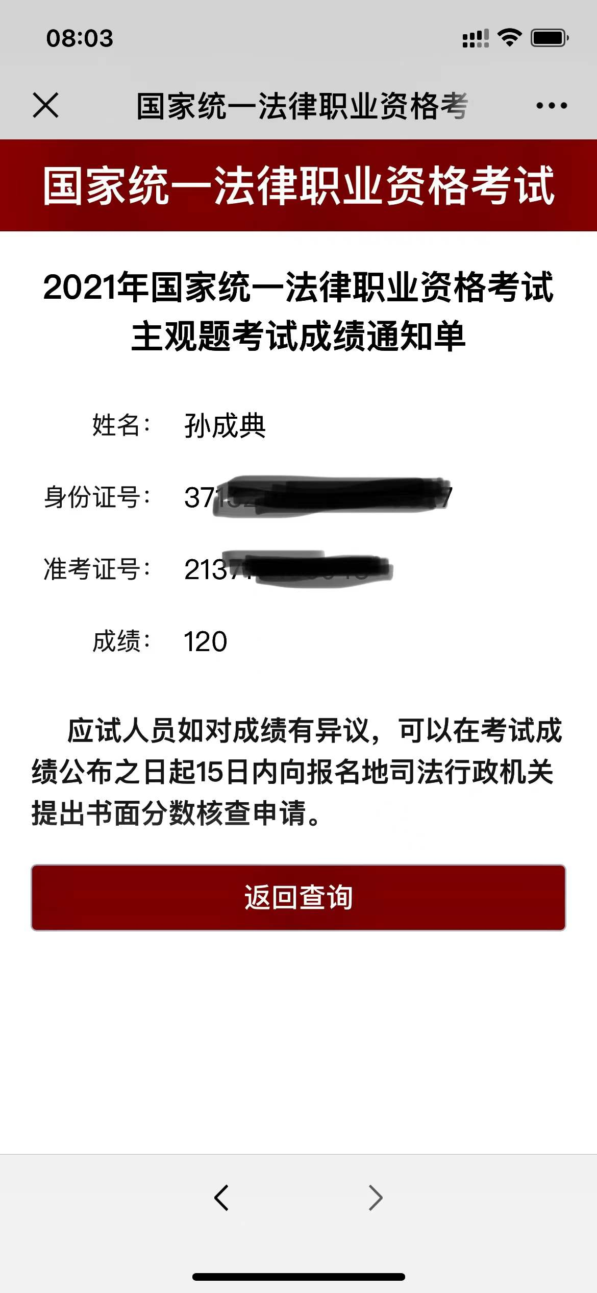 经验贴图片