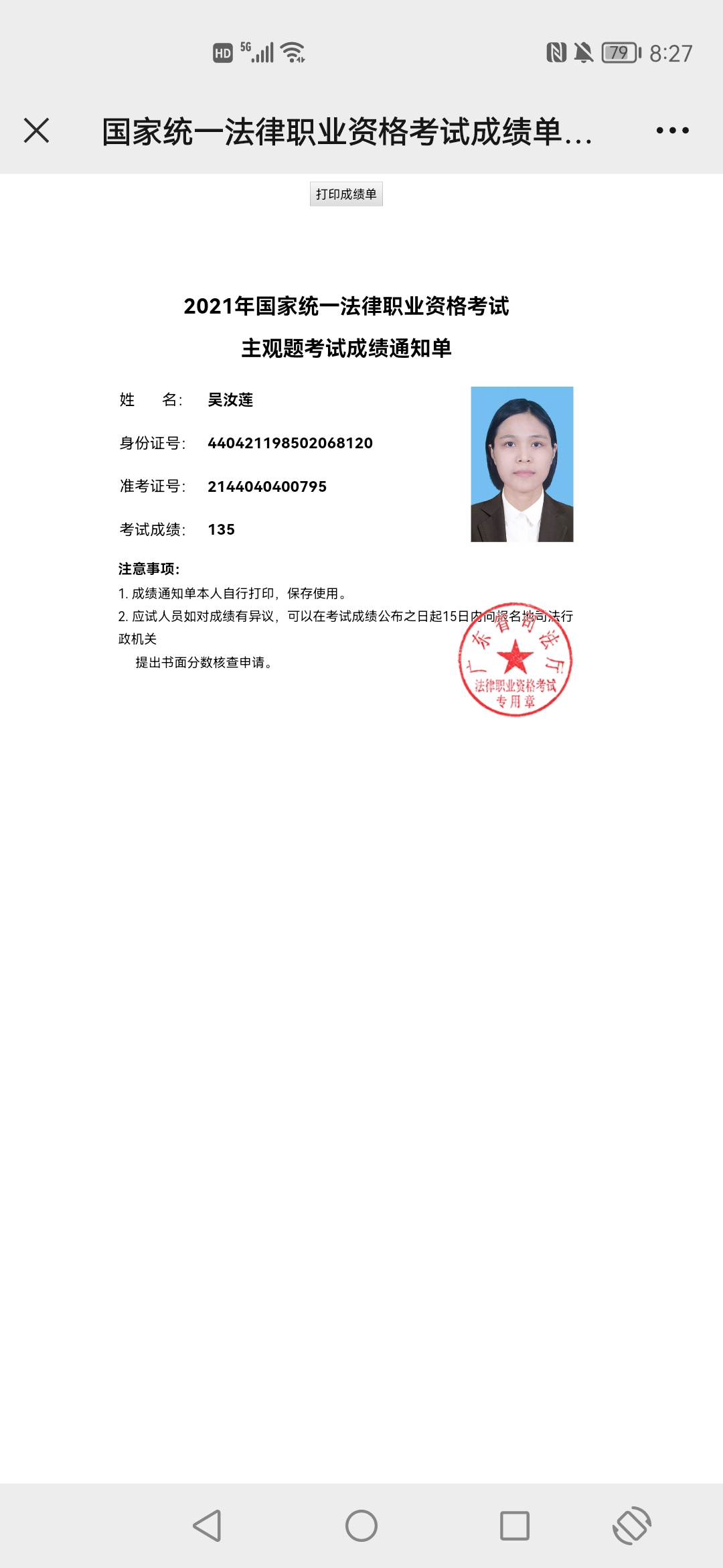 经验贴图片