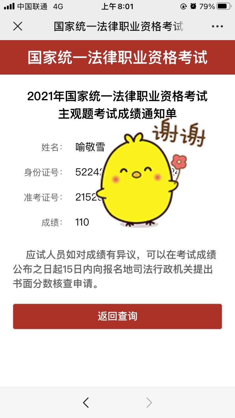 经验贴图片