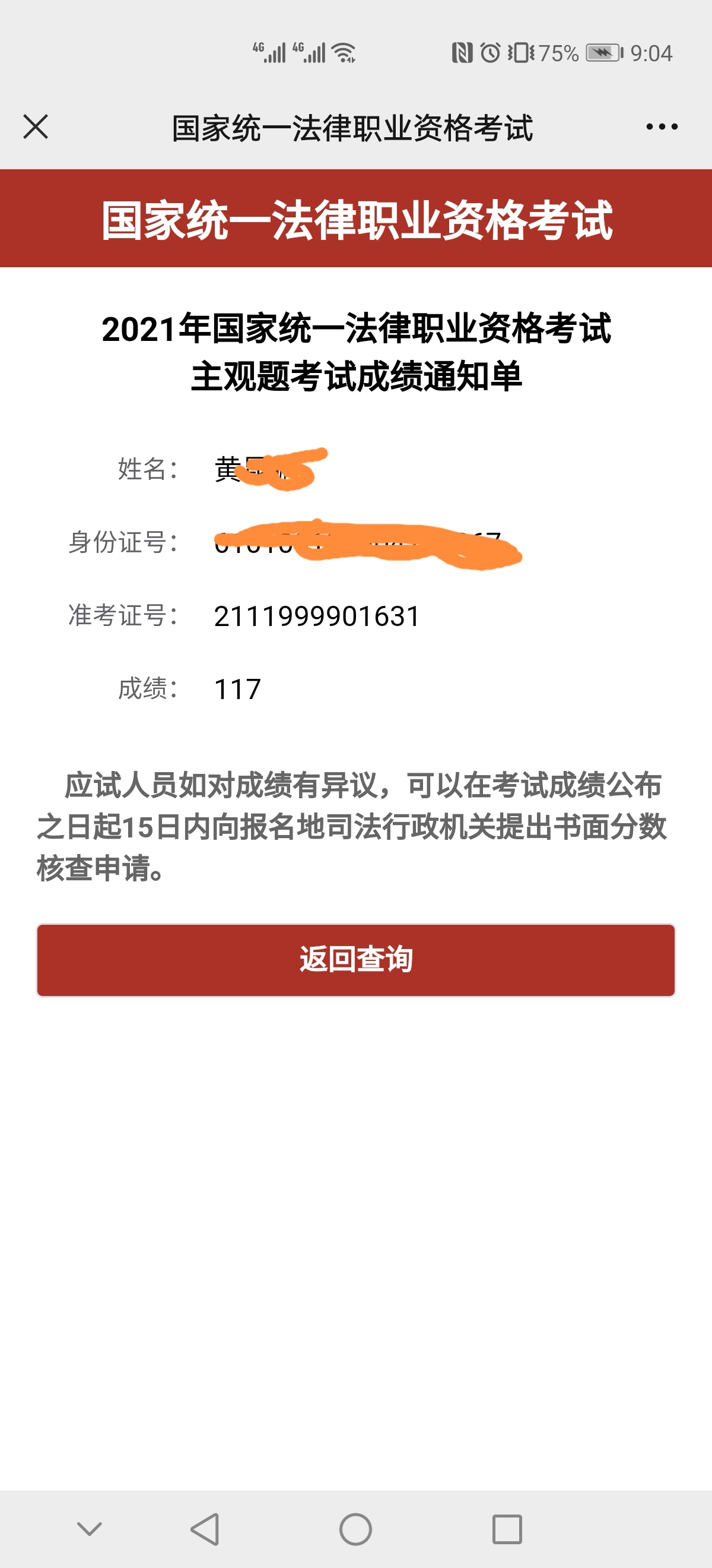 经验贴图片