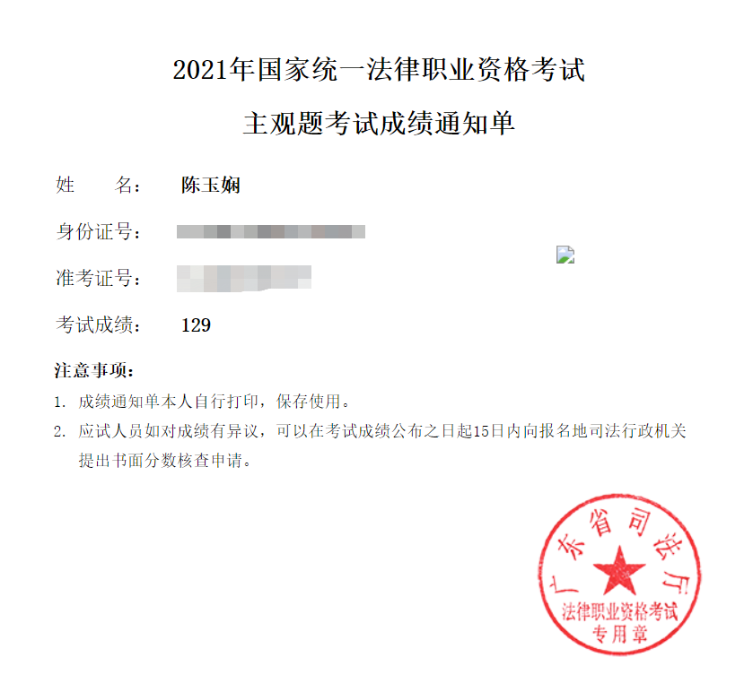 经验贴图片