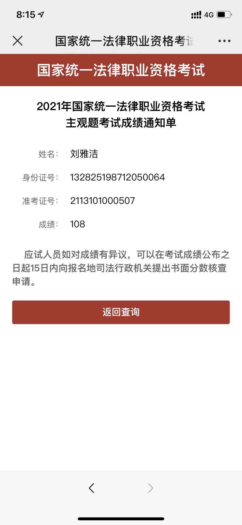 经验贴图片