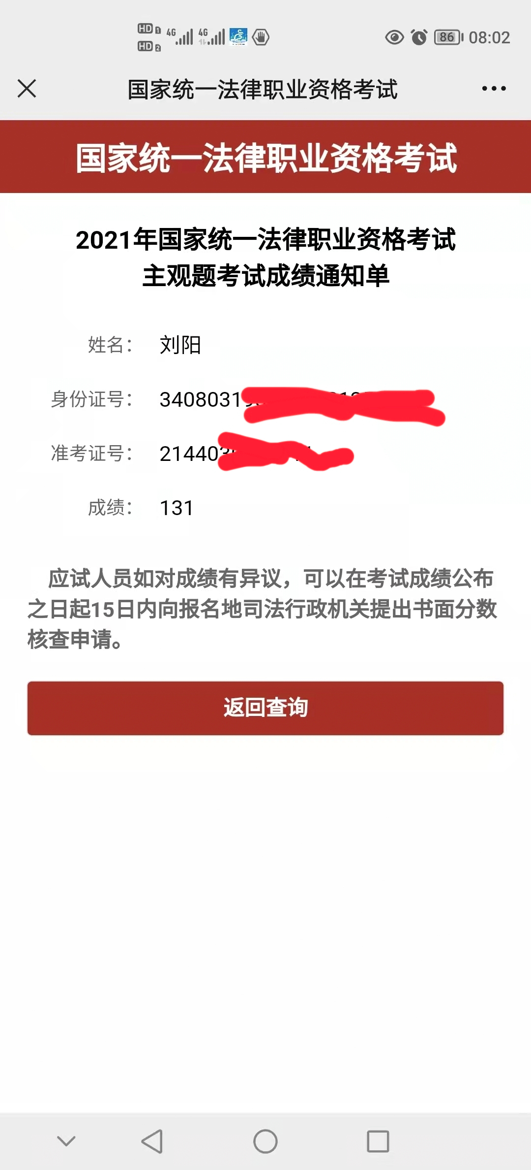 经验贴图片