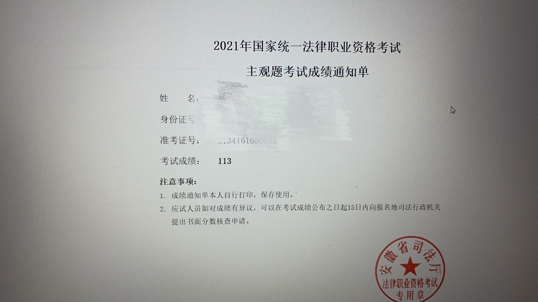 经验贴图片