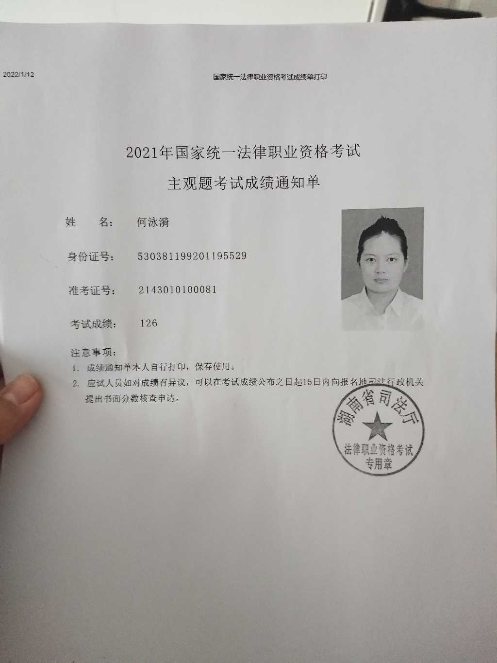 经验贴图片