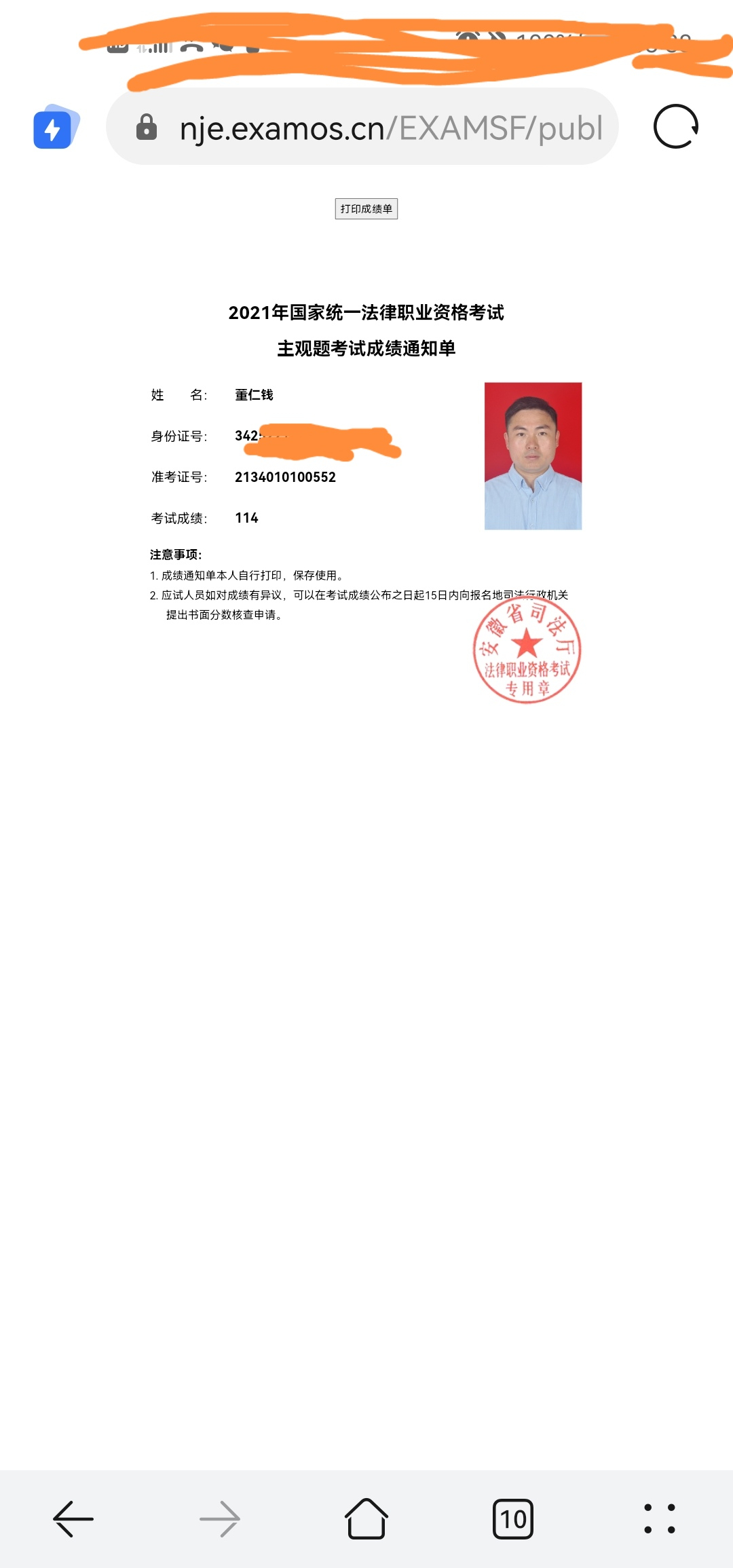 经验贴图片