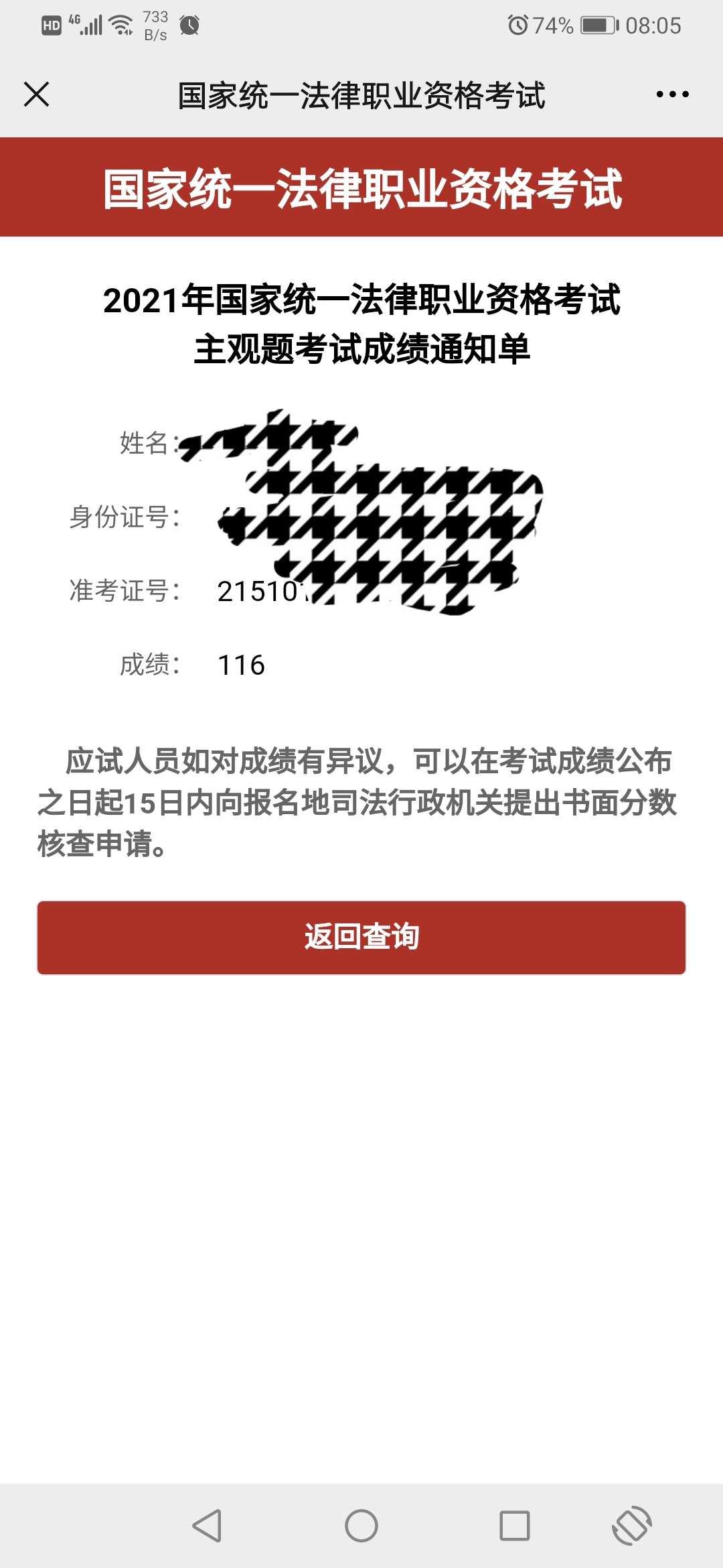 经验贴图片