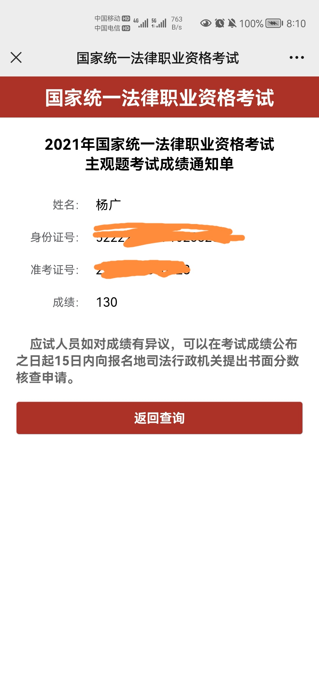 经验贴图片