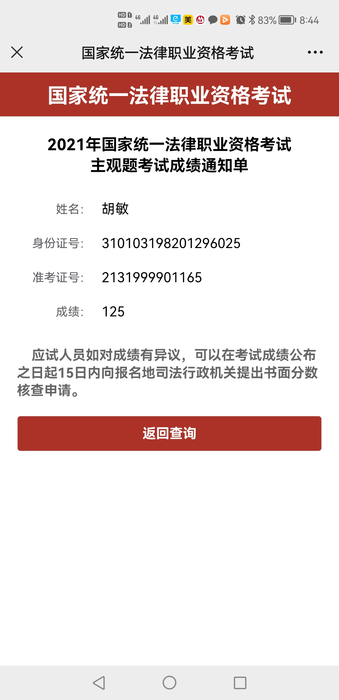 经验贴图片