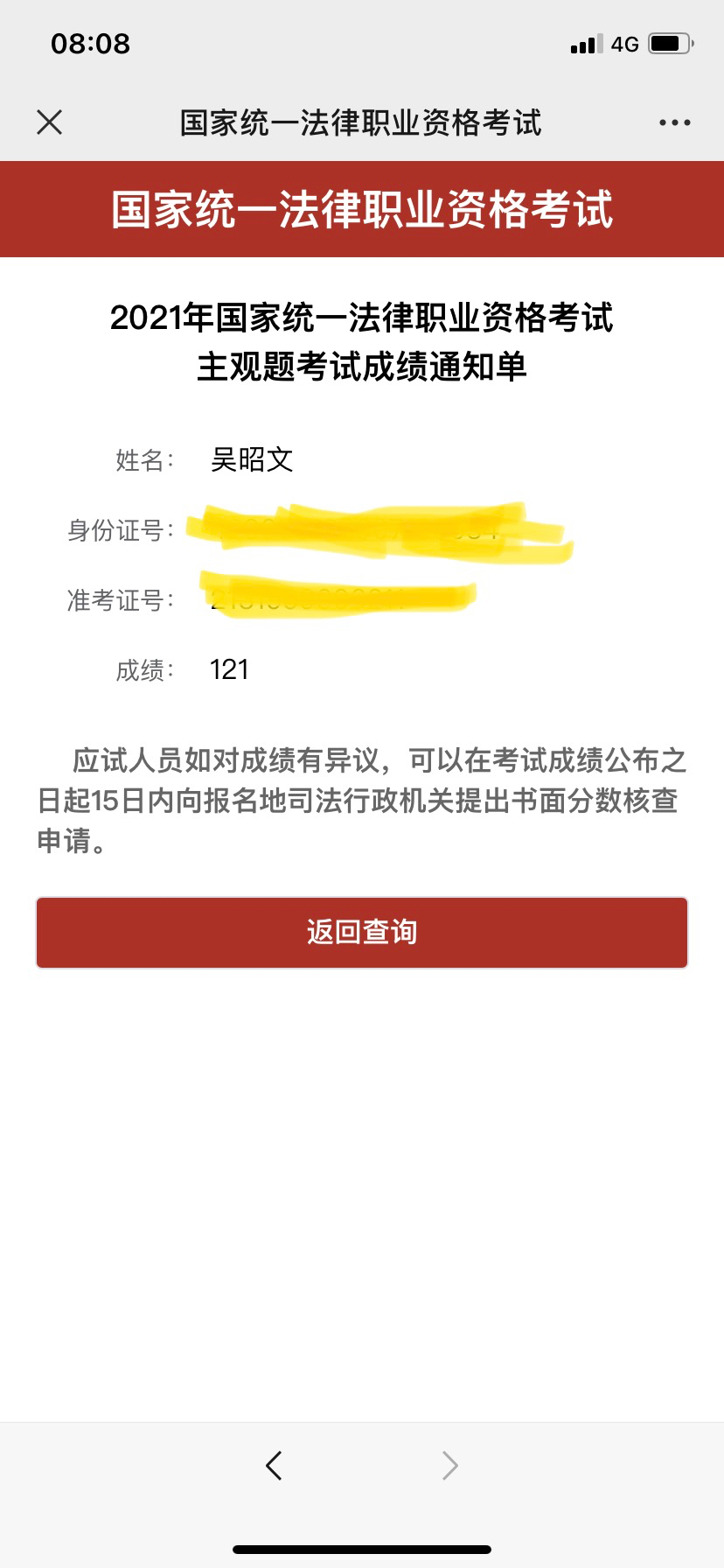 经验贴图片