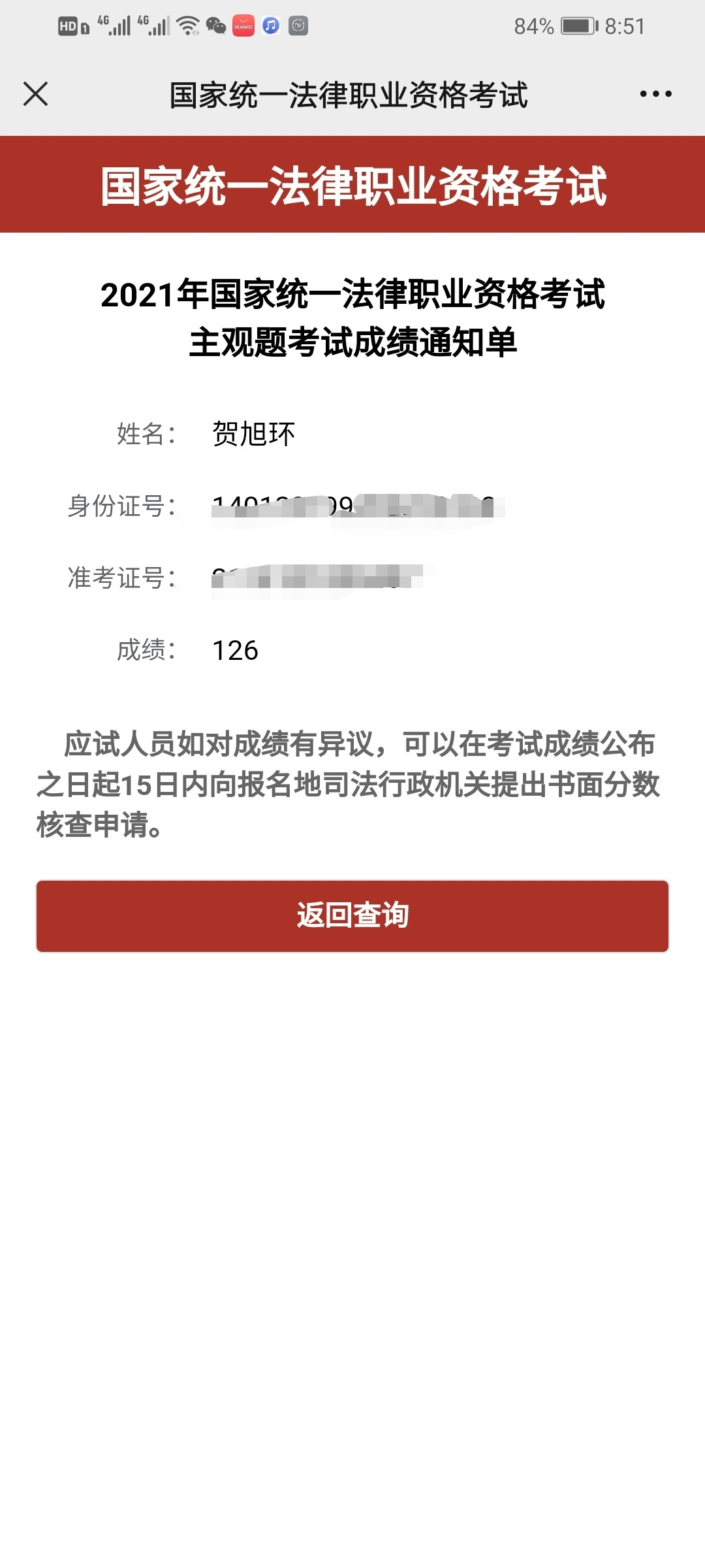 经验贴图片